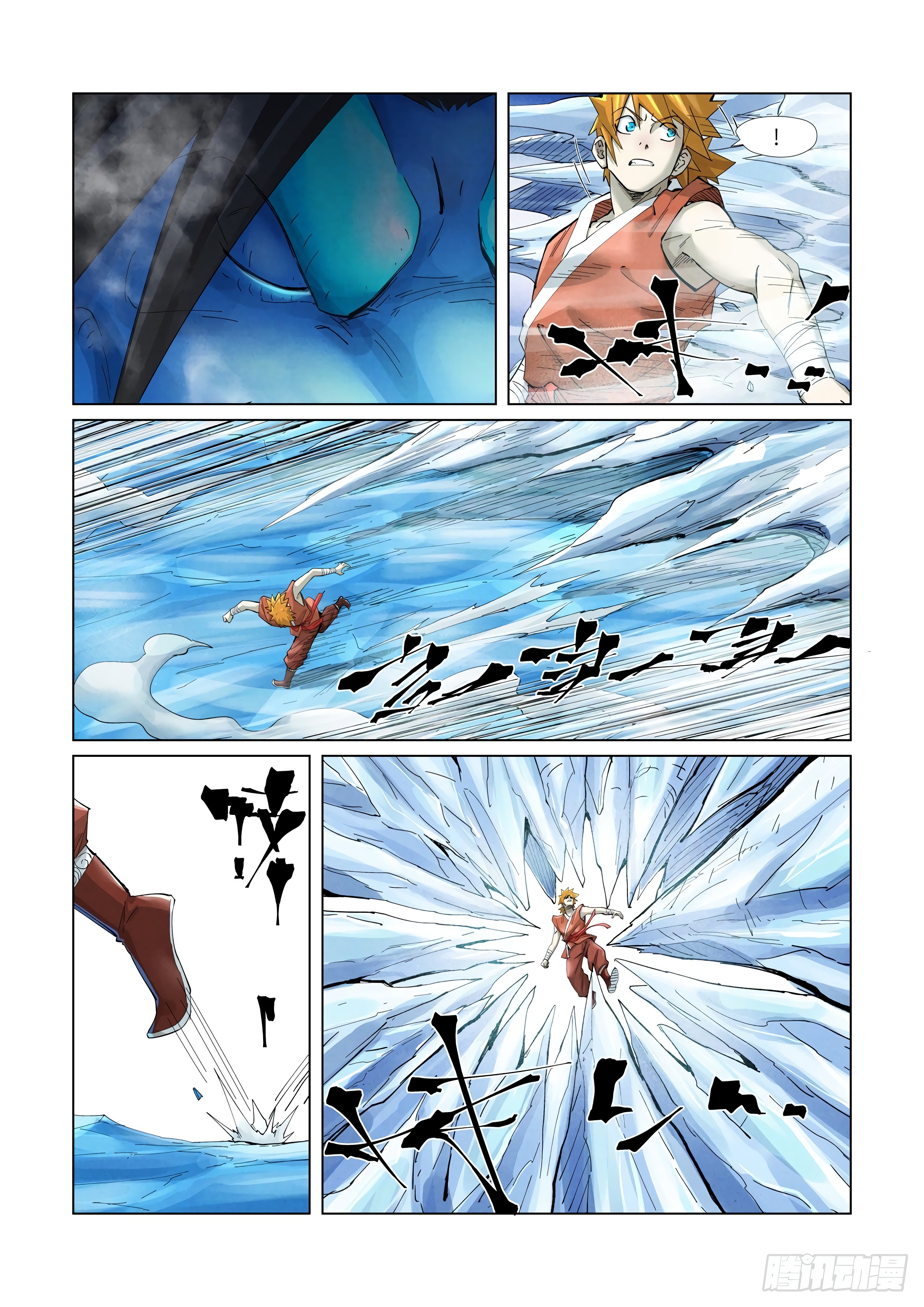 Tales of Demons and Gods capítulo 372 página 9