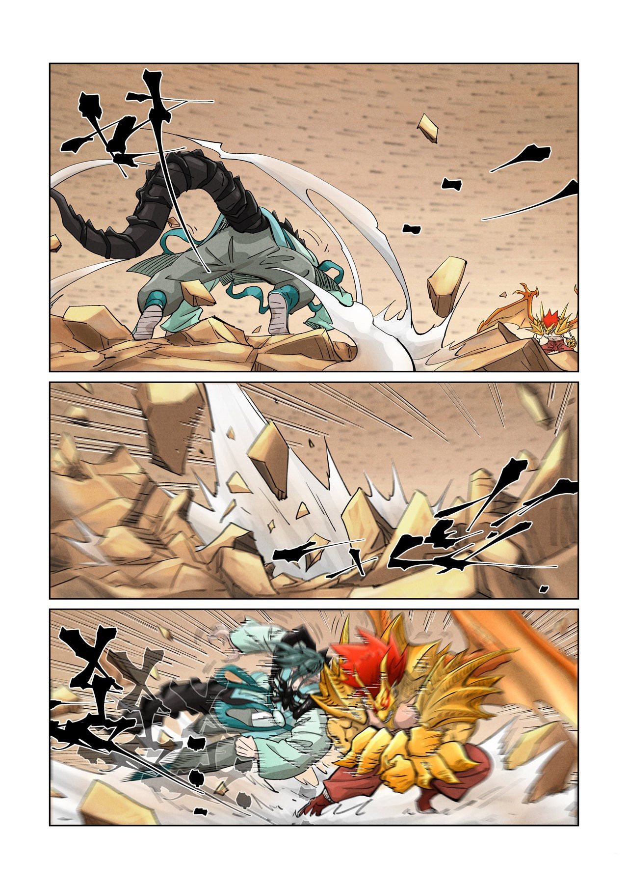 Tales of Demons and Gods capítulo 374.5 página 5