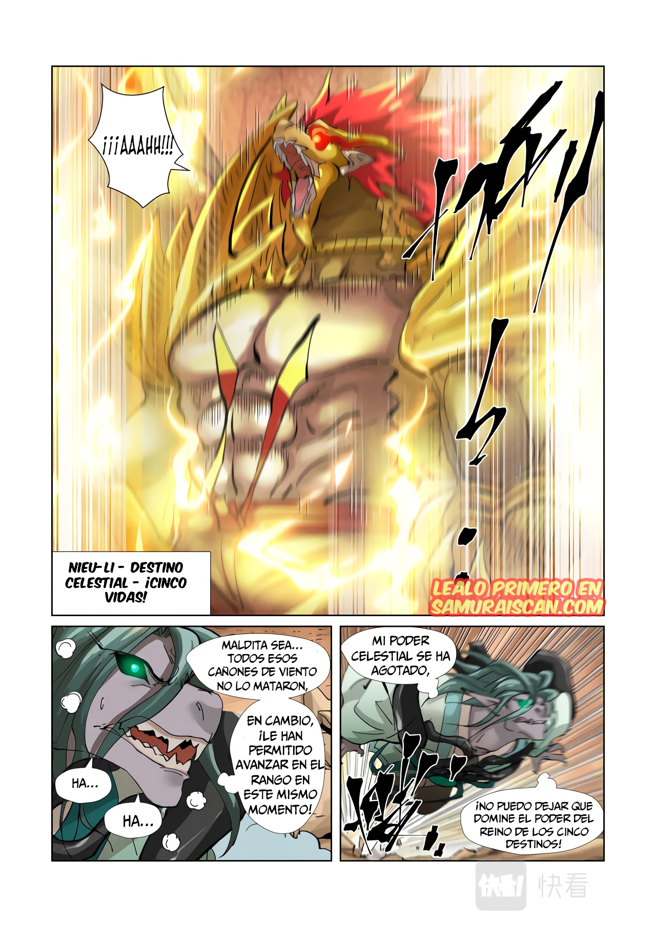 Tales of Demons and Gods capítulo 375.5 página 12