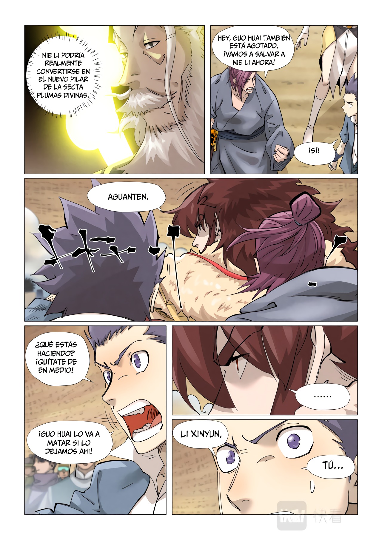 Tales of Demons and Gods capítulo 375.5 página 9