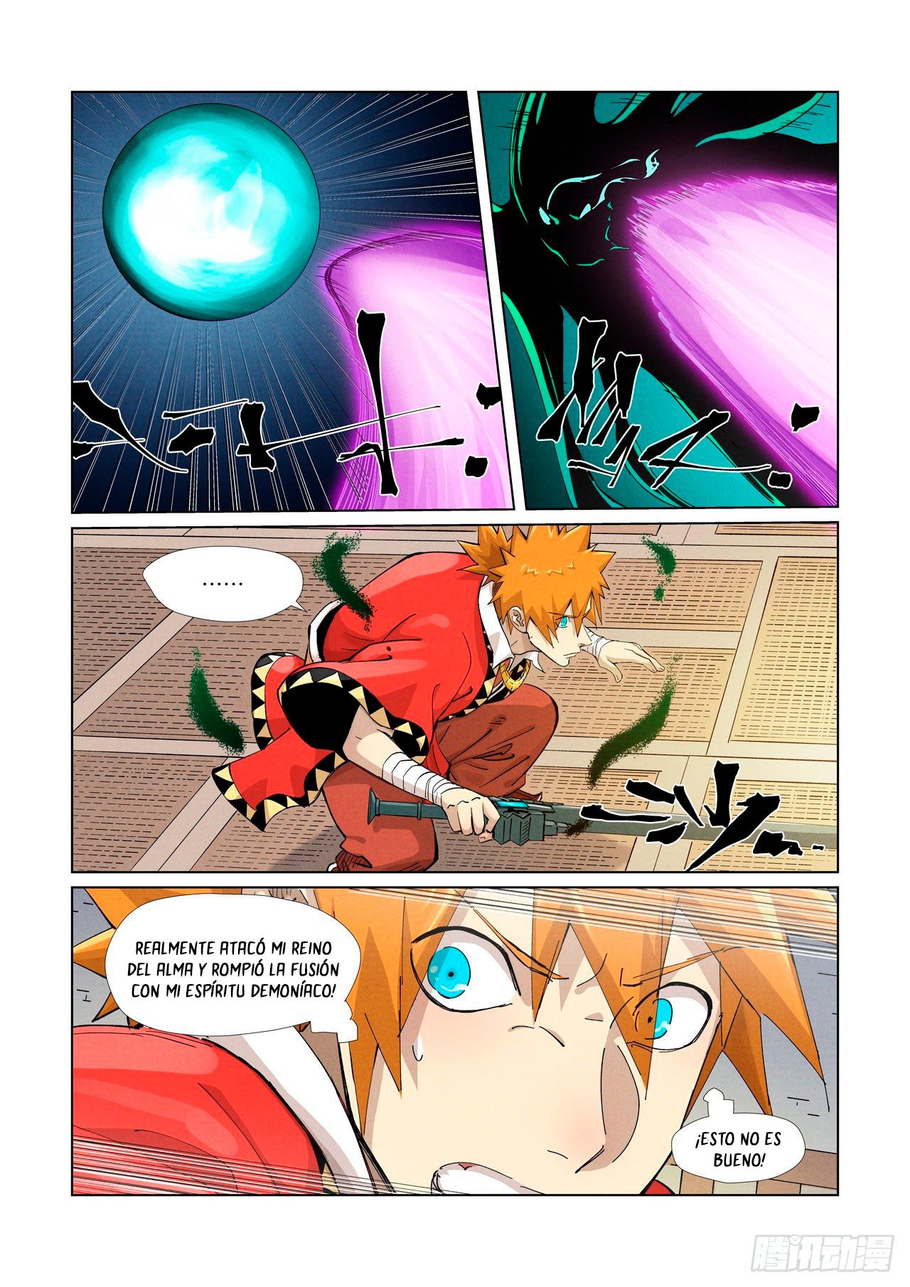 Tales of Demons and Gods capítulo 376.5 página 7