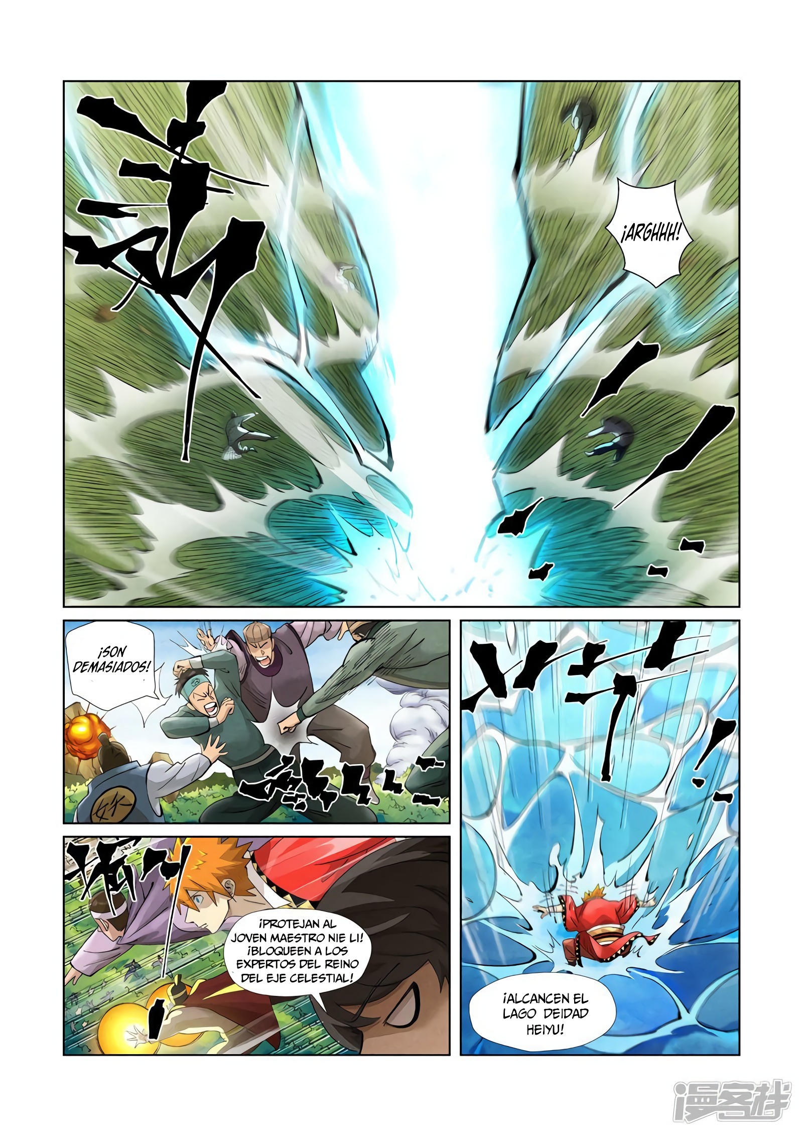 Tales of Demons and Gods capítulo 379.5 página 12