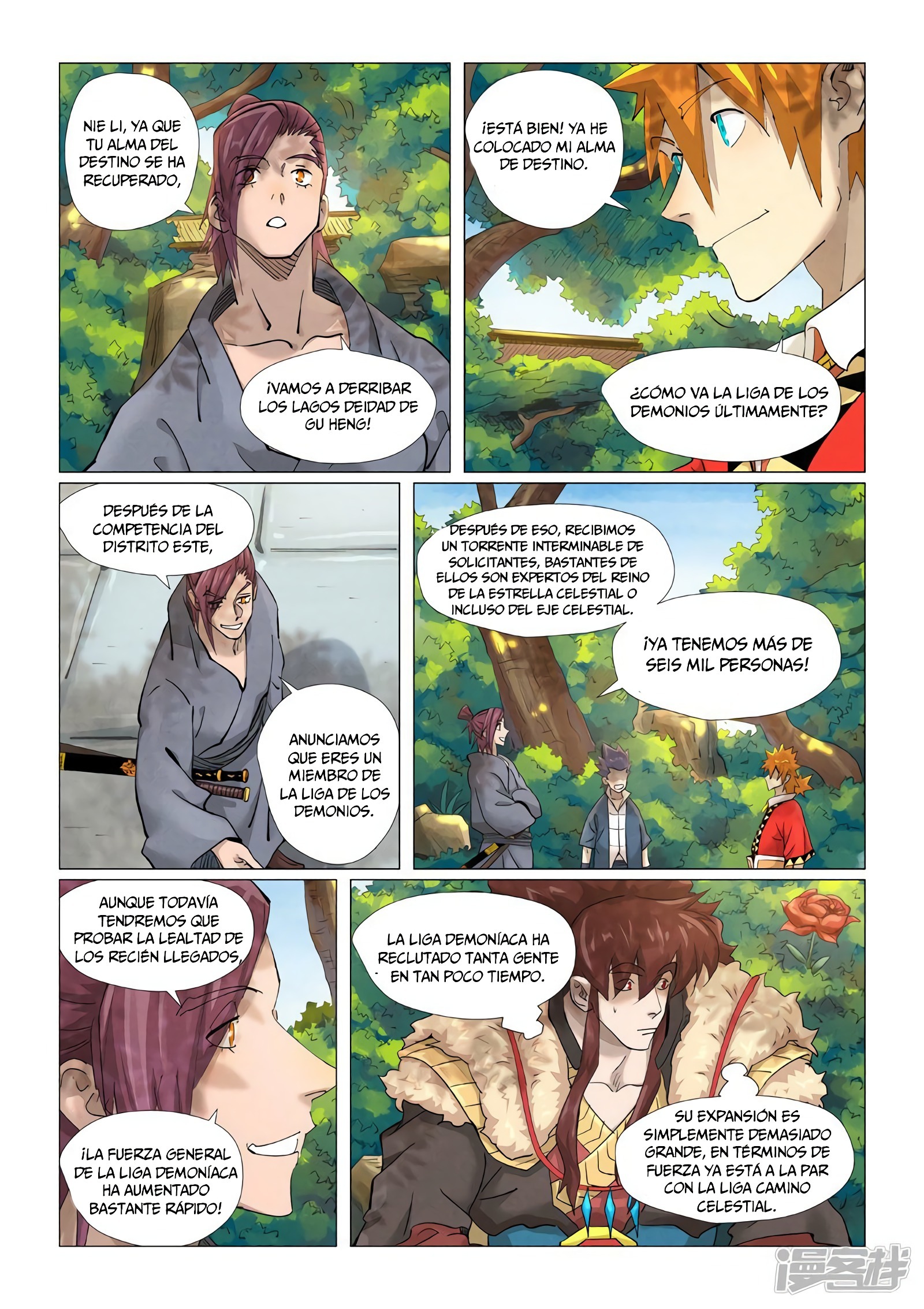 Tales of Demons and Gods capítulo 379.5 página 5