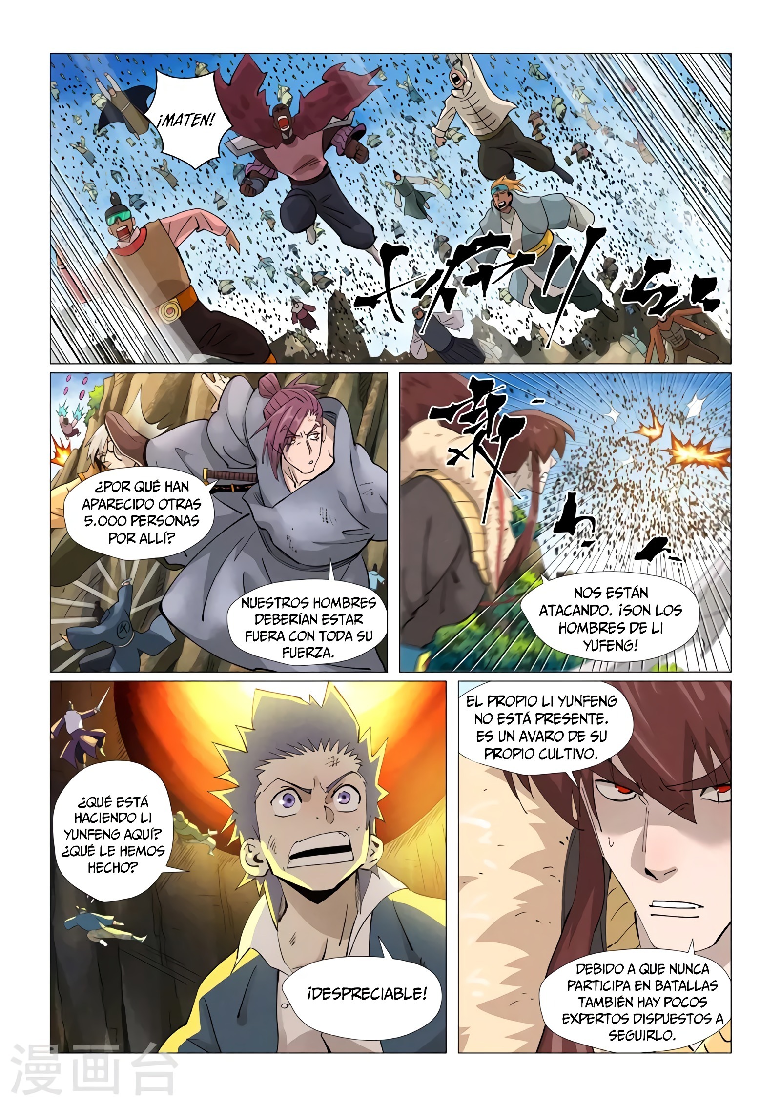 Tales of Demons and Gods capítulo 381.5 página 11