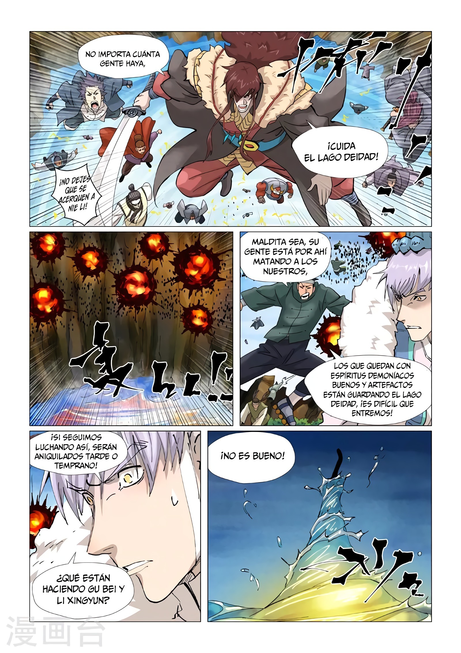 Tales of Demons and Gods capítulo 381.5 página 12