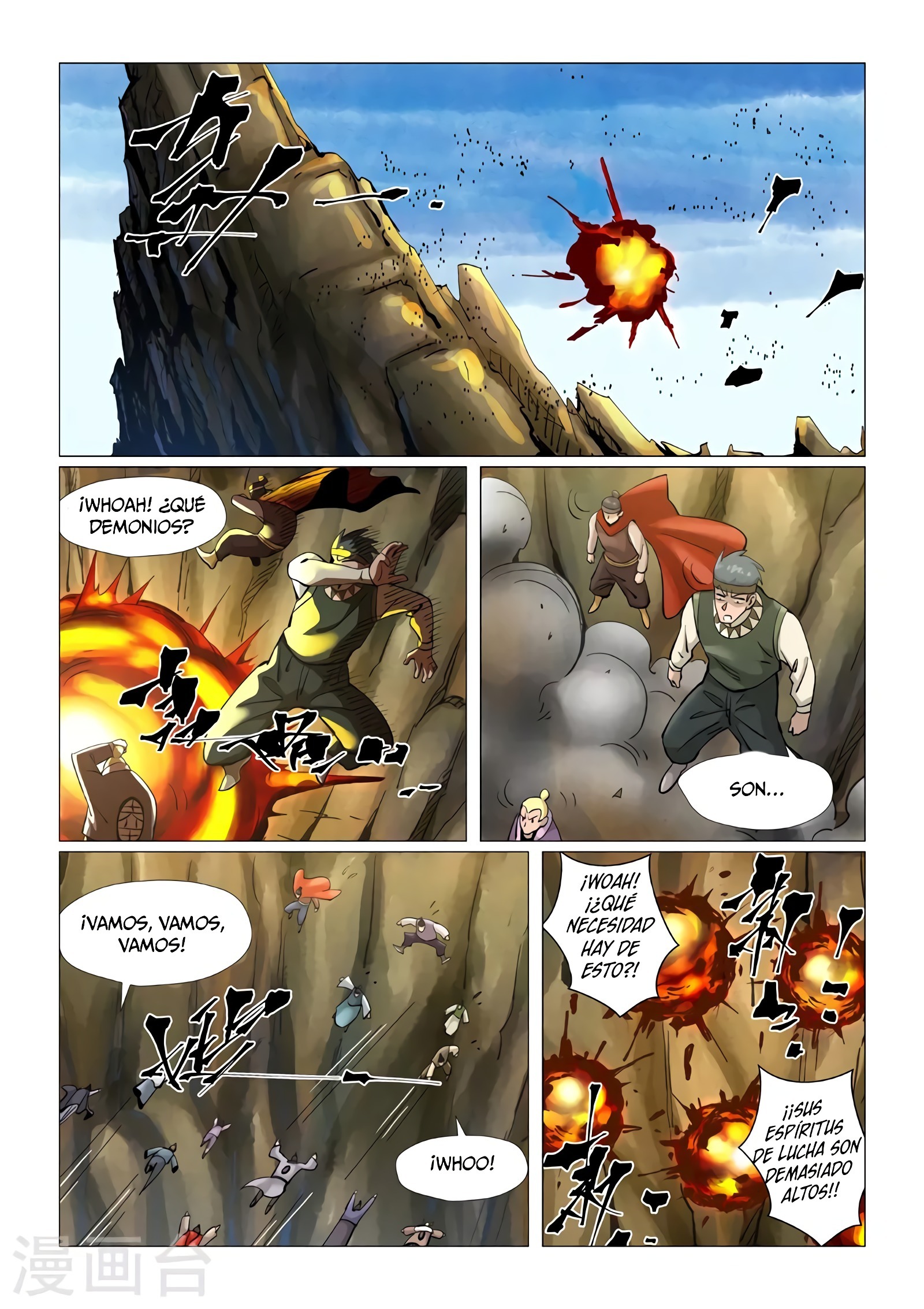 Tales of Demons and Gods capítulo 381.5 página 4