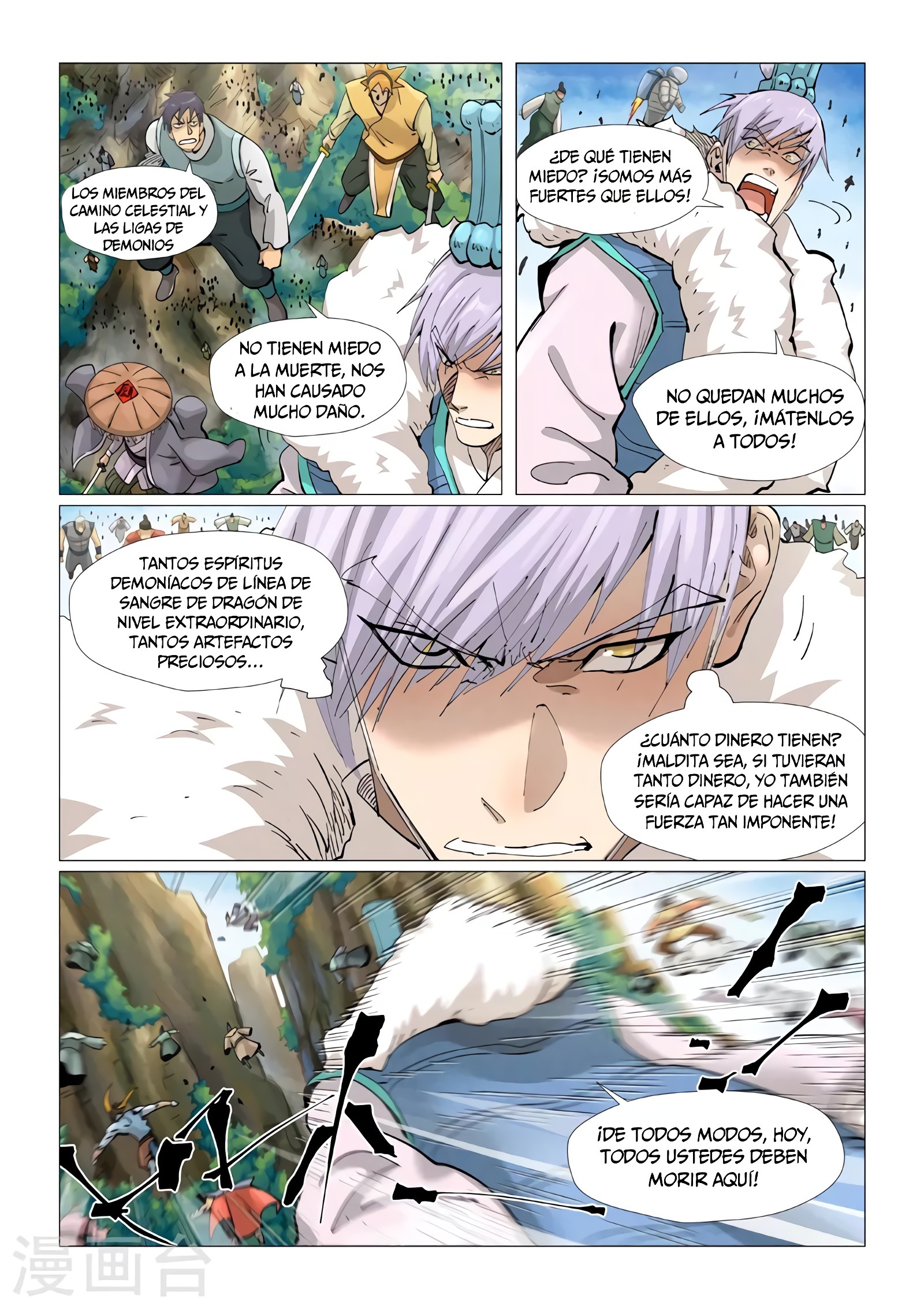 Tales of Demons and Gods capítulo 381.5 página 5