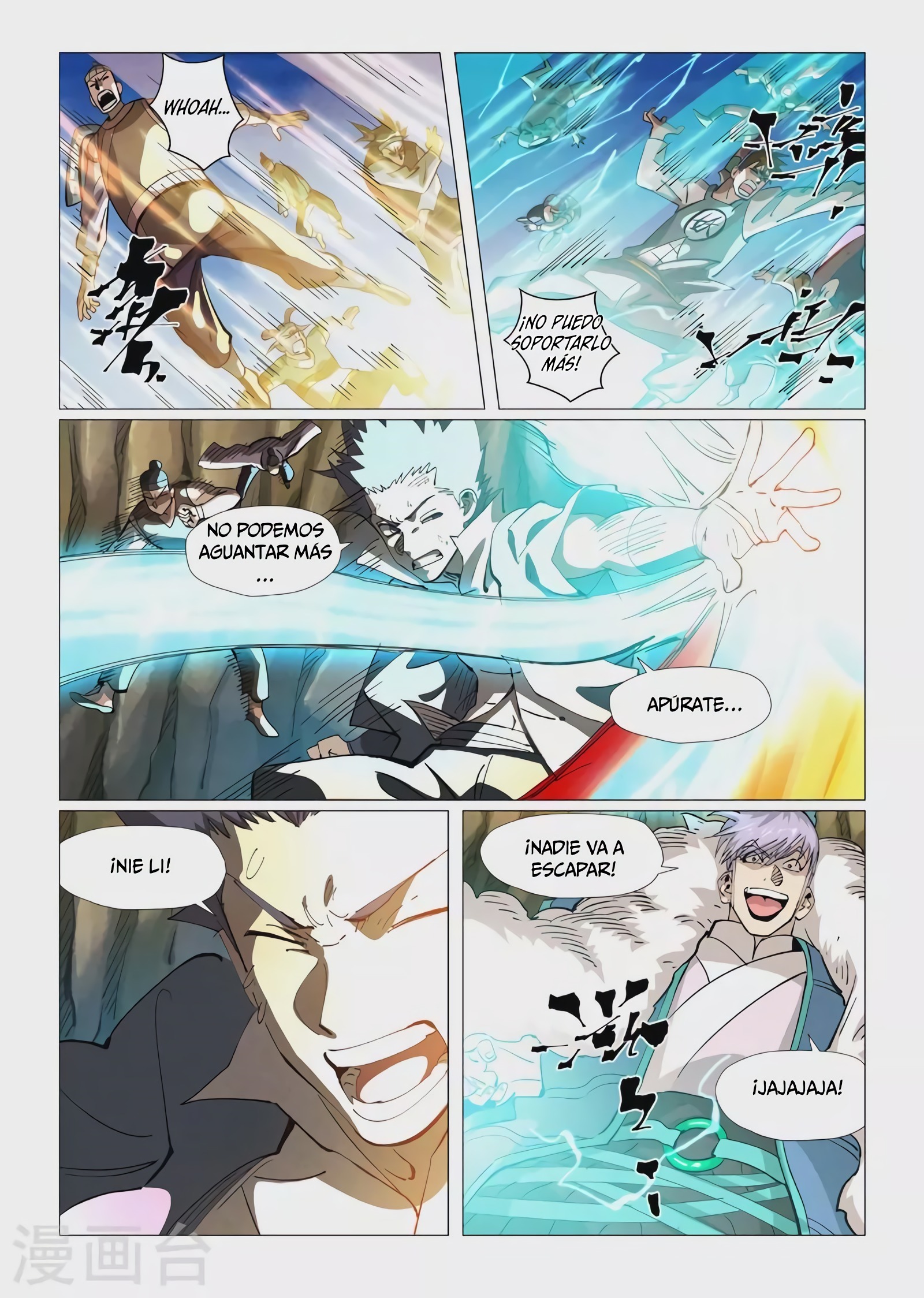 Tales of Demons and Gods capítulo 381.5 página 6