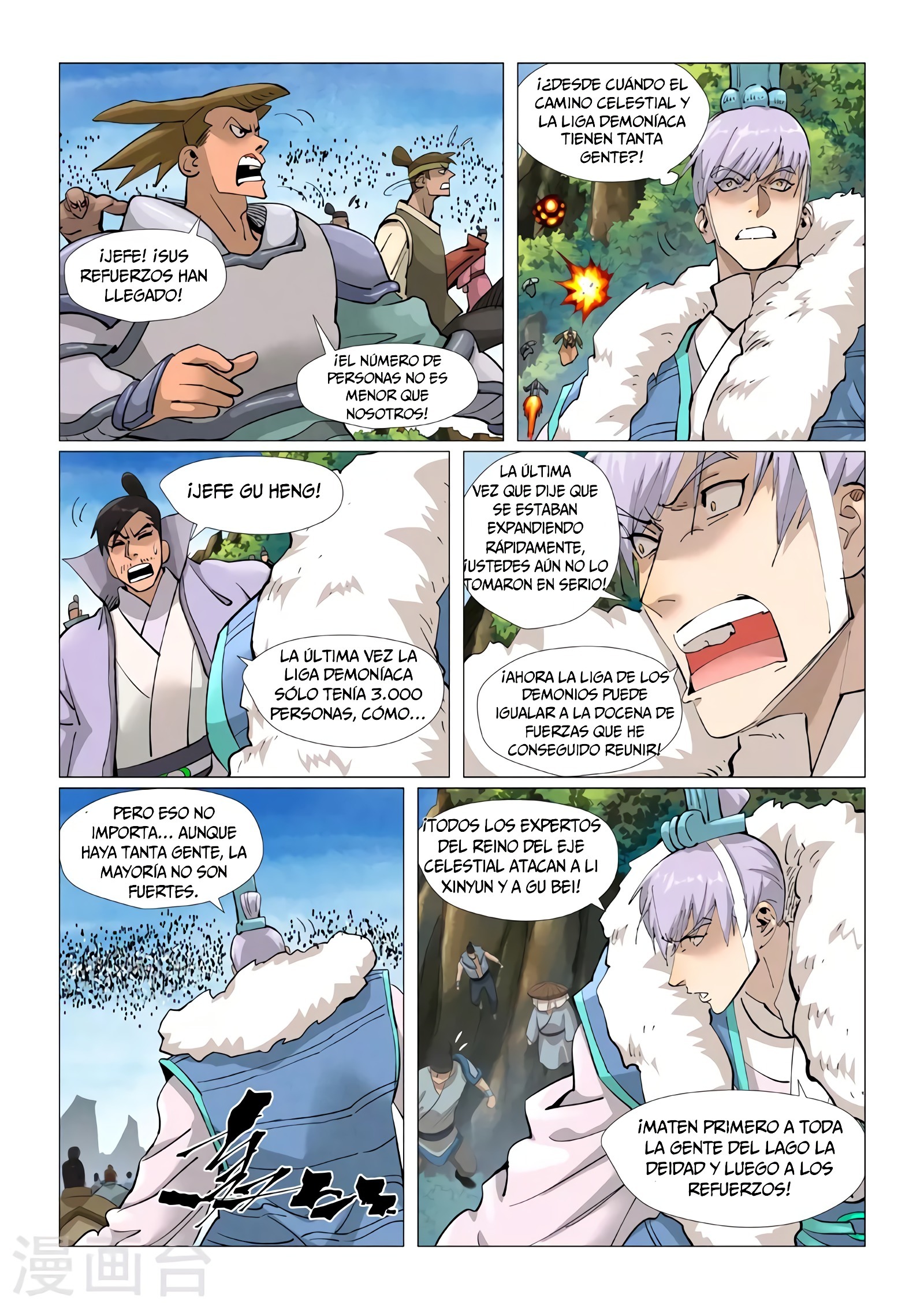Tales of Demons and Gods capítulo 381.5 página 8