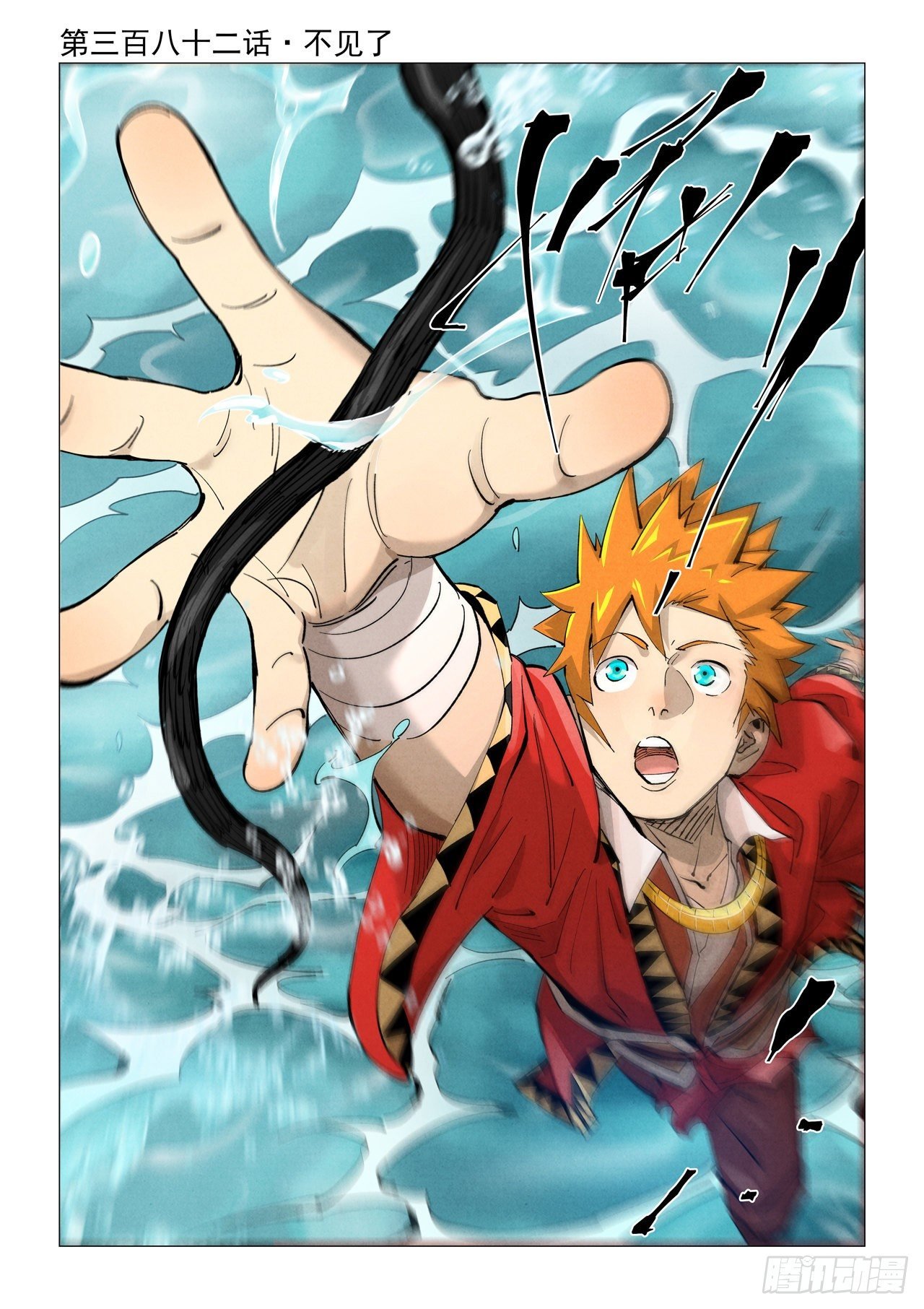 Tales of Demons and Gods capítulo 382 página 3