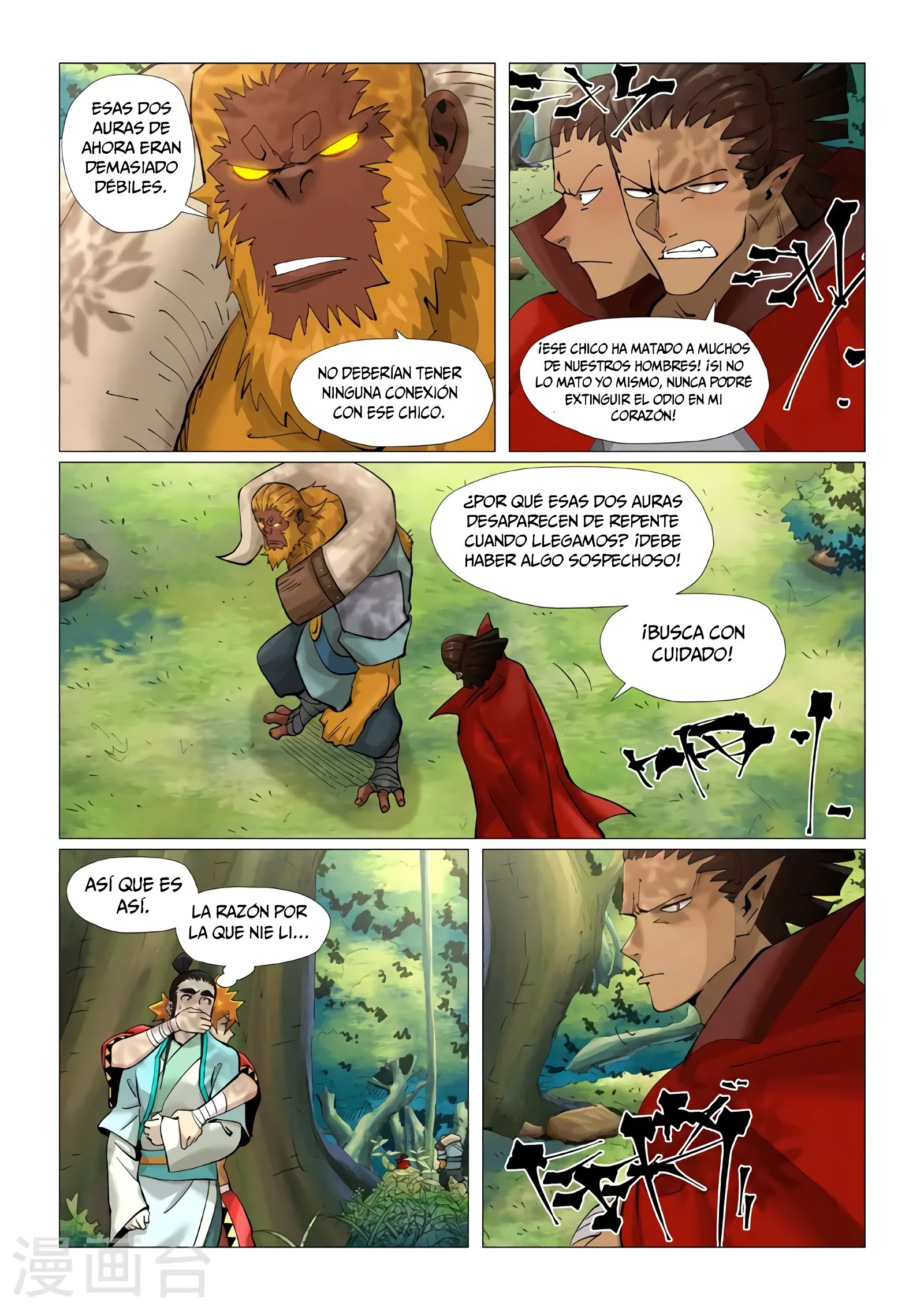 Tales of Demons and Gods capítulo 385 página 5