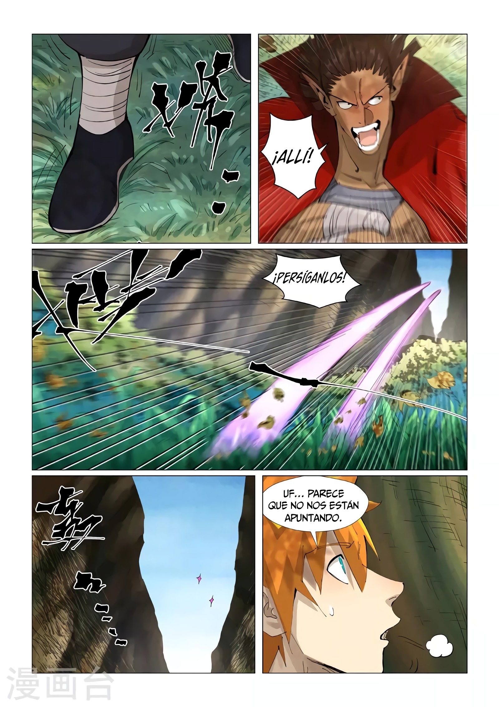 Tales of Demons and Gods capítulo 385 página 7