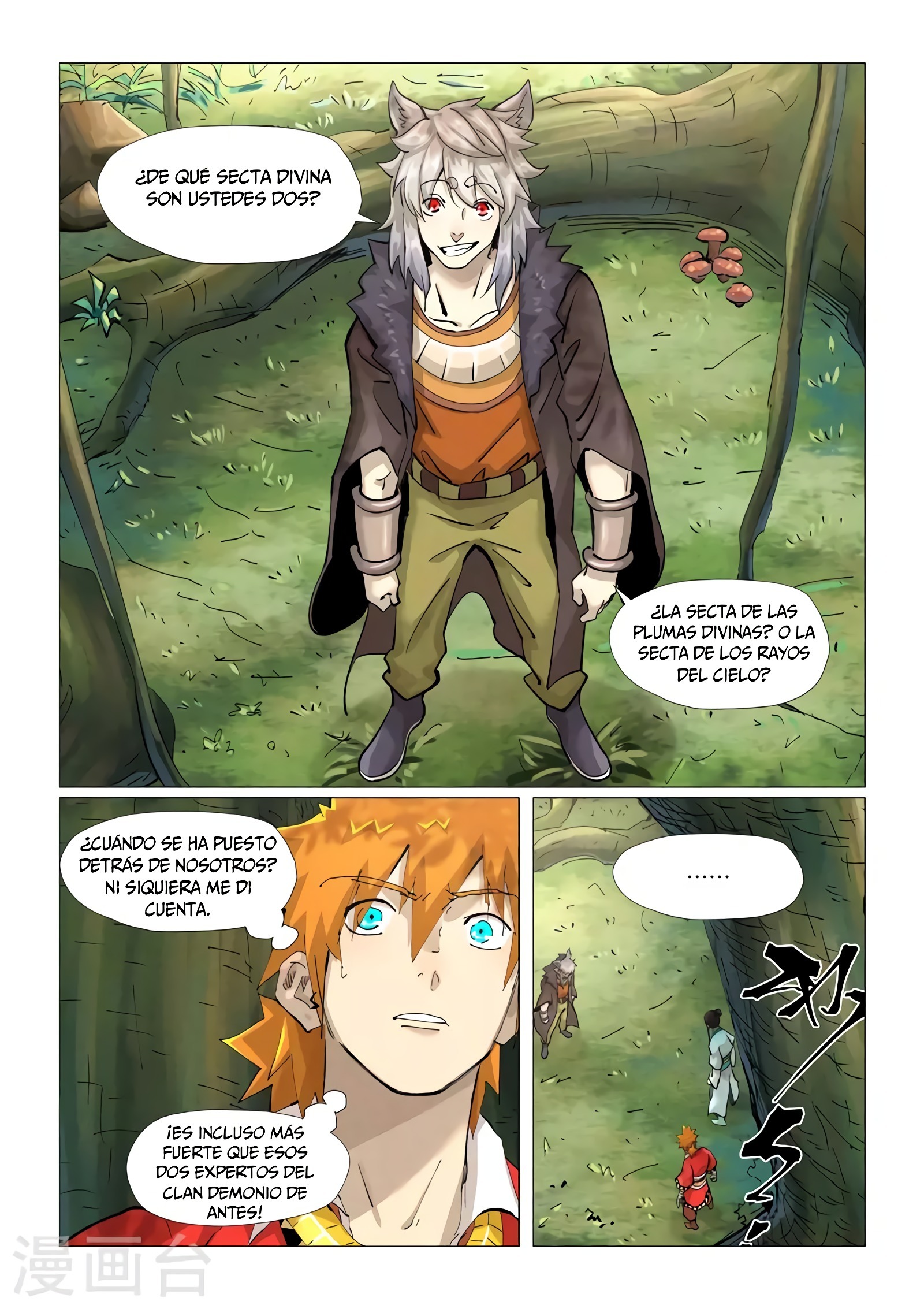 Tales of Demons and Gods capítulo 385 página 9