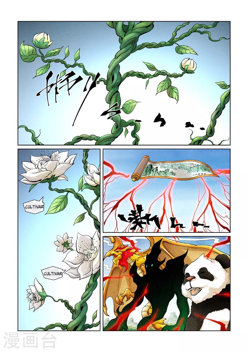 Tales of Demons and Gods capítulo 386.5 página 8