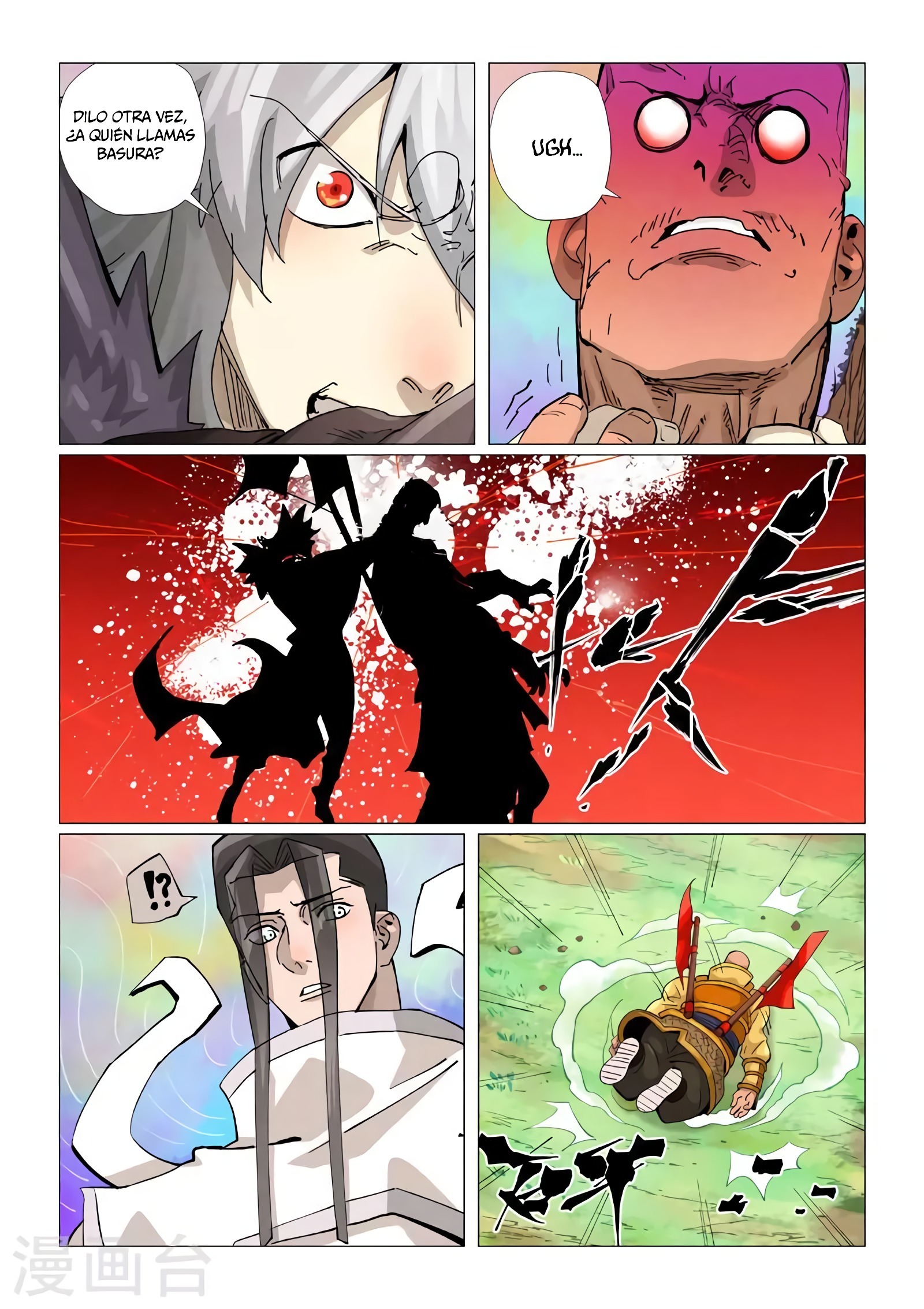 Tales of Demons and Gods capítulo 387.5 página 12