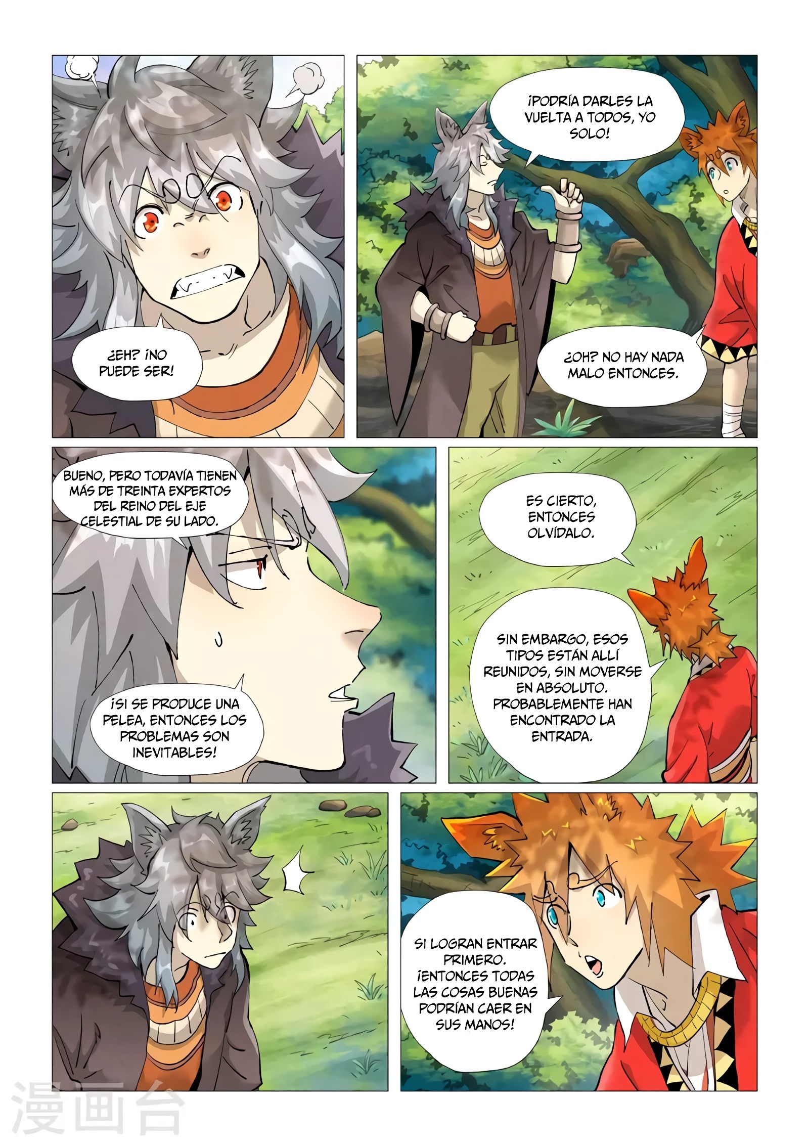 Tales of Demons and Gods capítulo 387.5 página 3