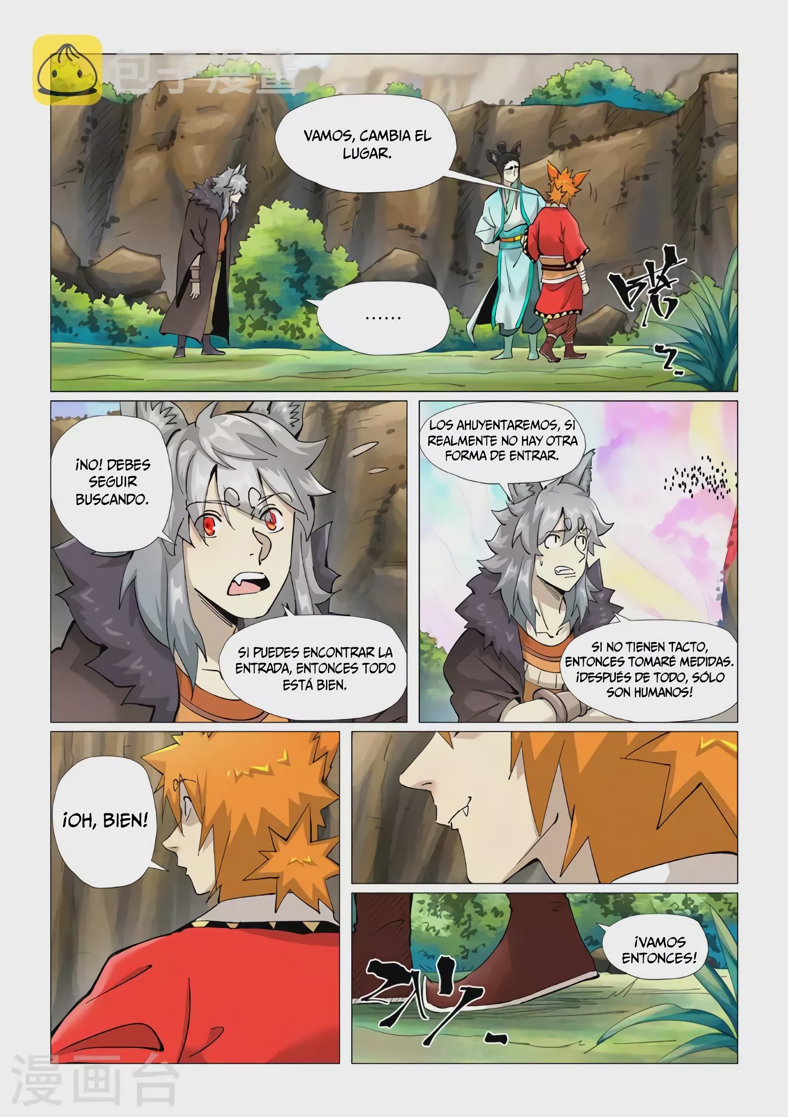 Tales of Demons and Gods capítulo 387.5 página 4