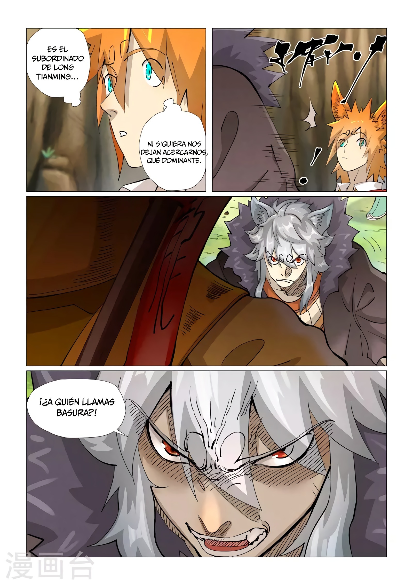 Tales of Demons and Gods capítulo 387.5 página 6