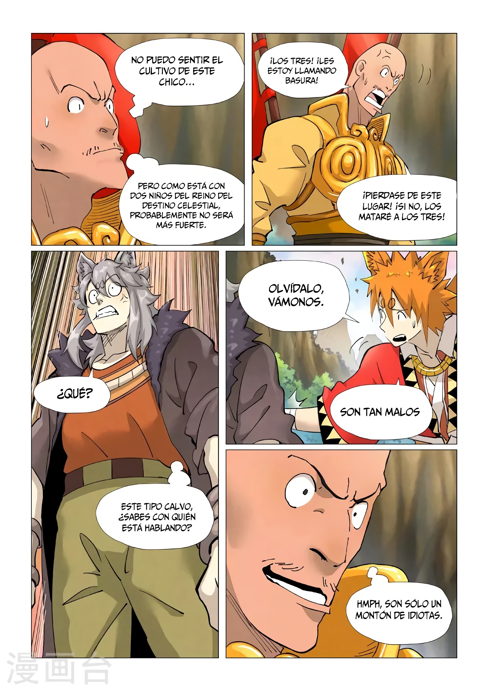 Tales of Demons and Gods capítulo 387.5 página 7