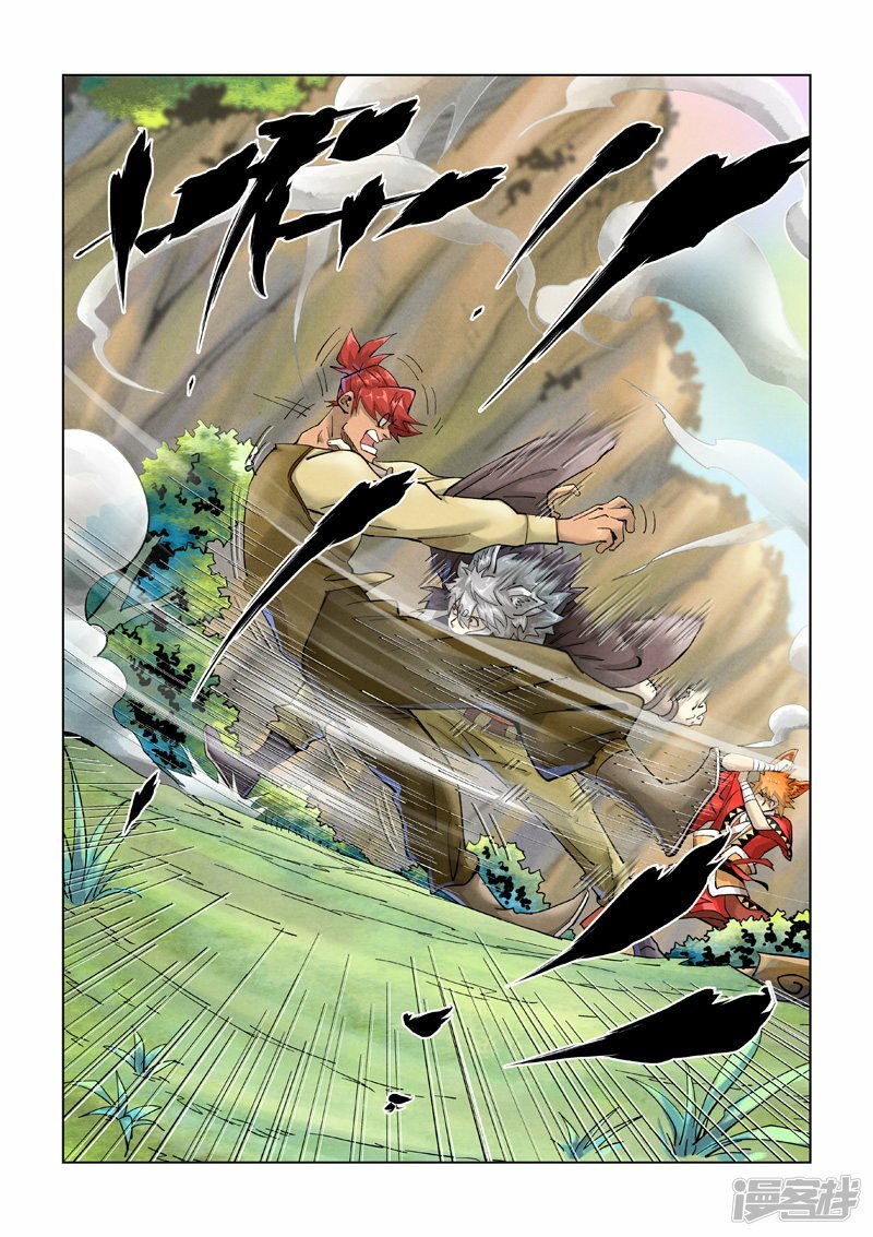 Tales of Demons and Gods capítulo 388.5 página 3
