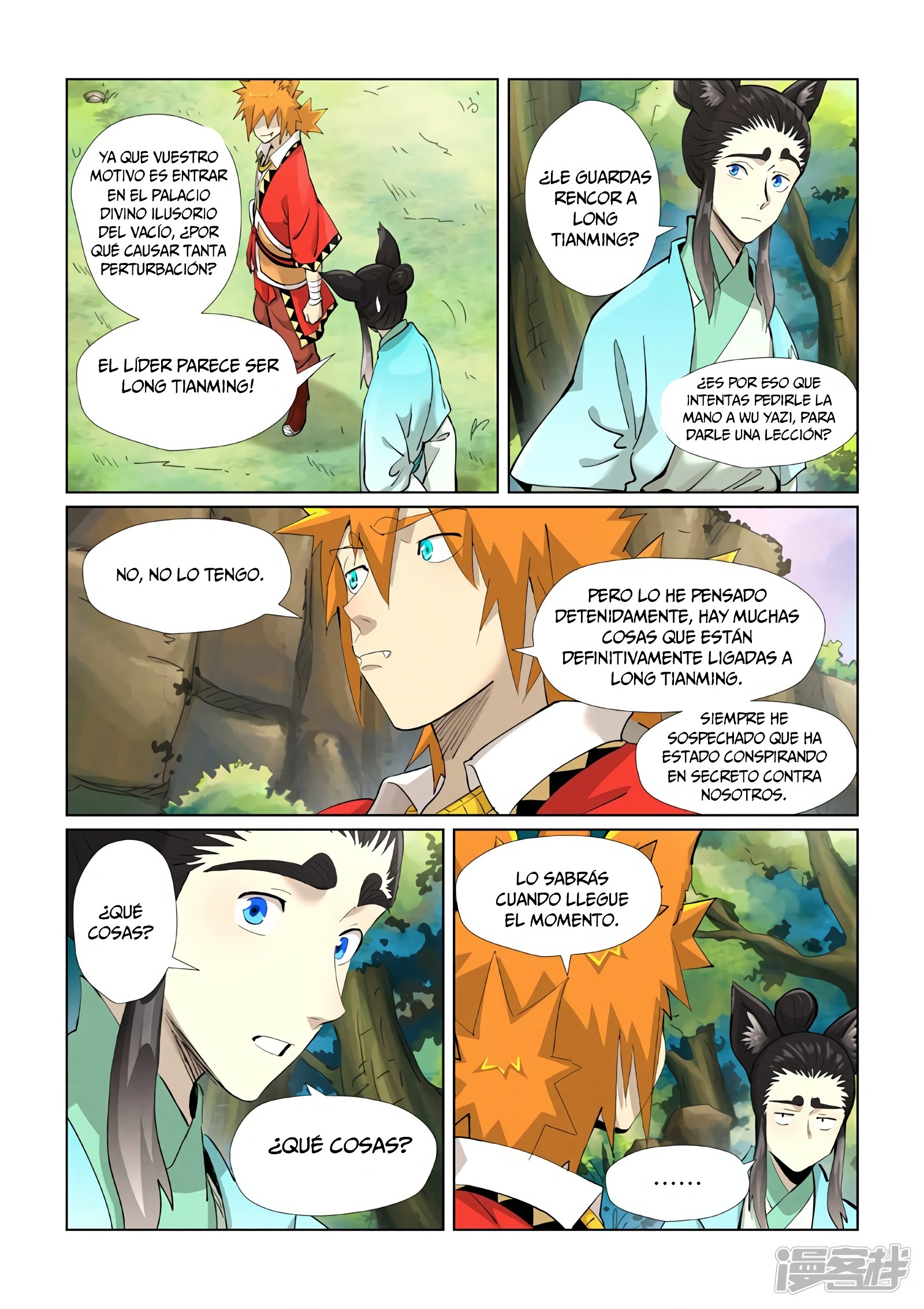 Tales of Demons and Gods capítulo 388 página 7