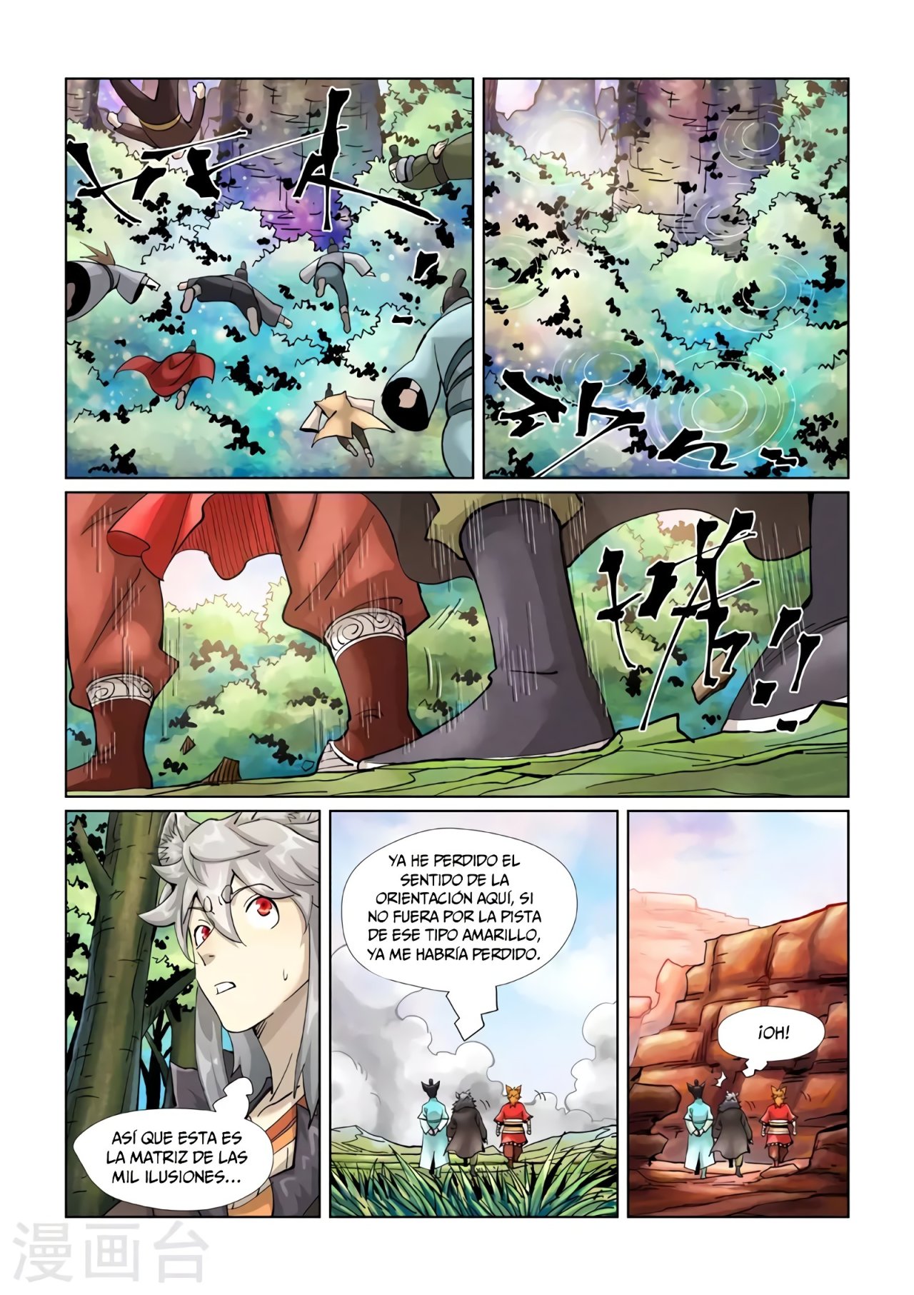 Tales of Demons and Gods capítulo 389 página 11