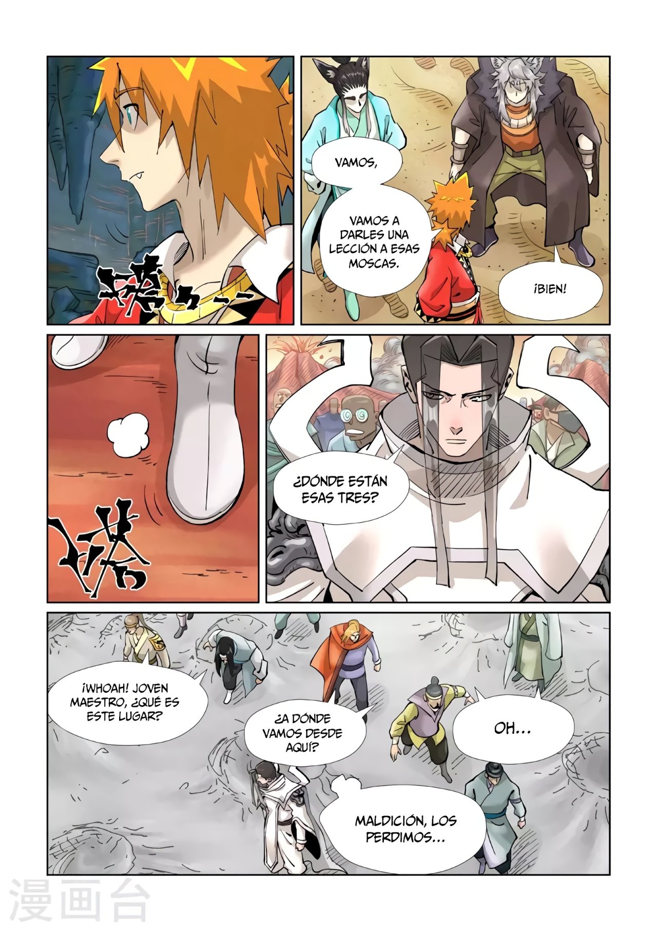 Tales of Demons and Gods capítulo 389 página 12