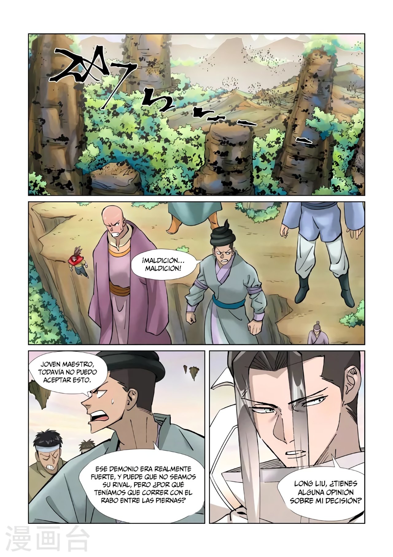 Tales of Demons and Gods capítulo 389 página 4