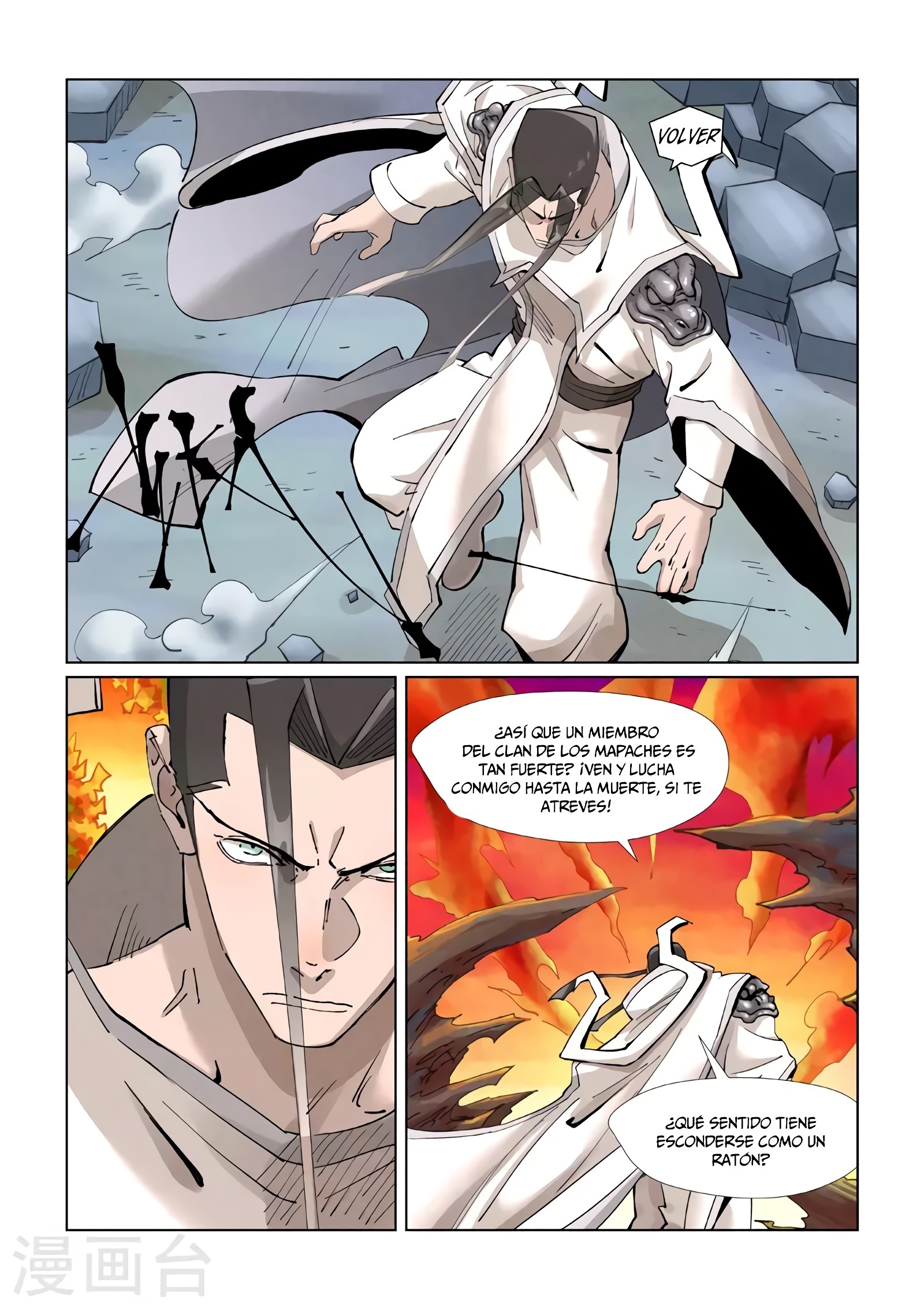 Tales of Demons and Gods capítulo 390 página 3