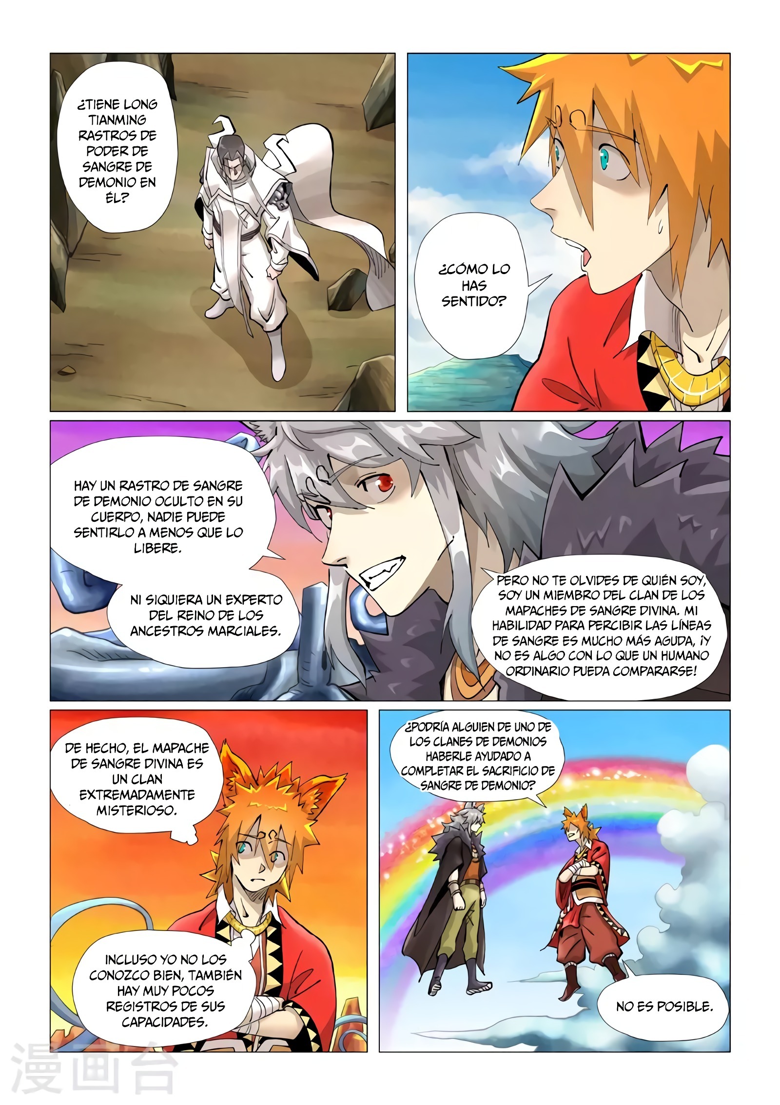 Tales of Demons and Gods capítulo 390 página 5
