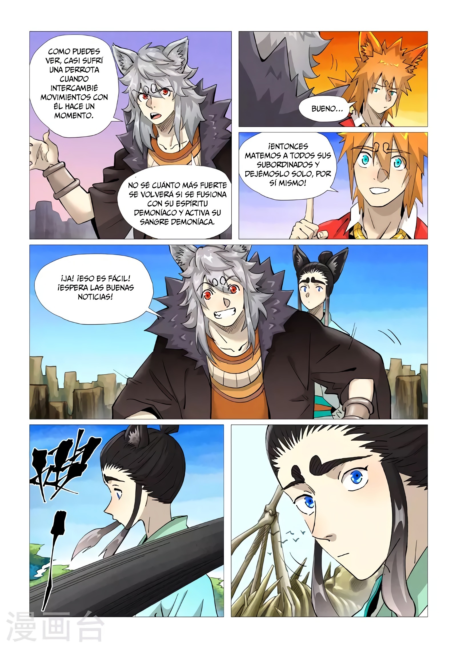 Tales of Demons and Gods capítulo 390 página 7