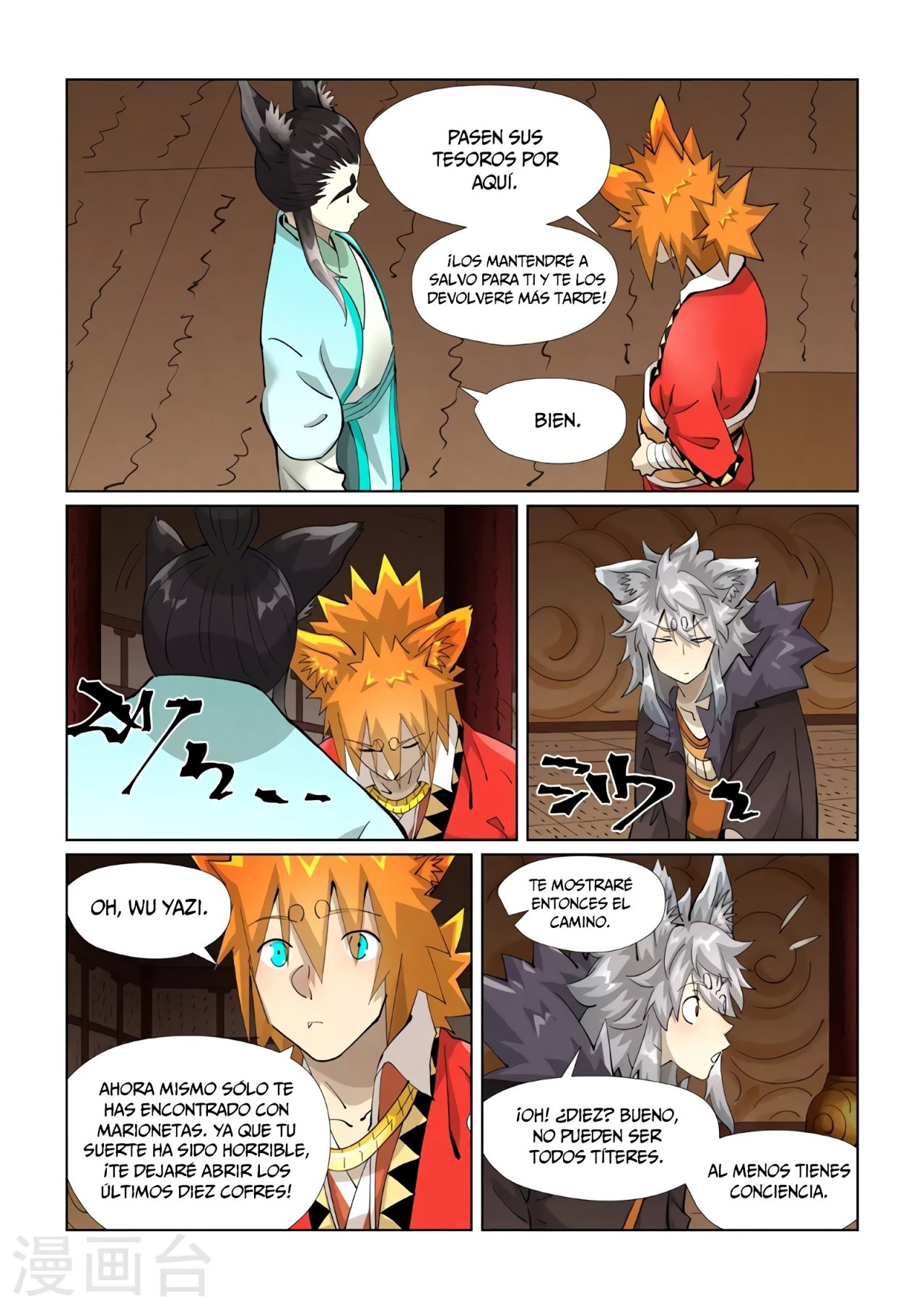 Tales of Demons and Gods capítulo 392.5 página 10