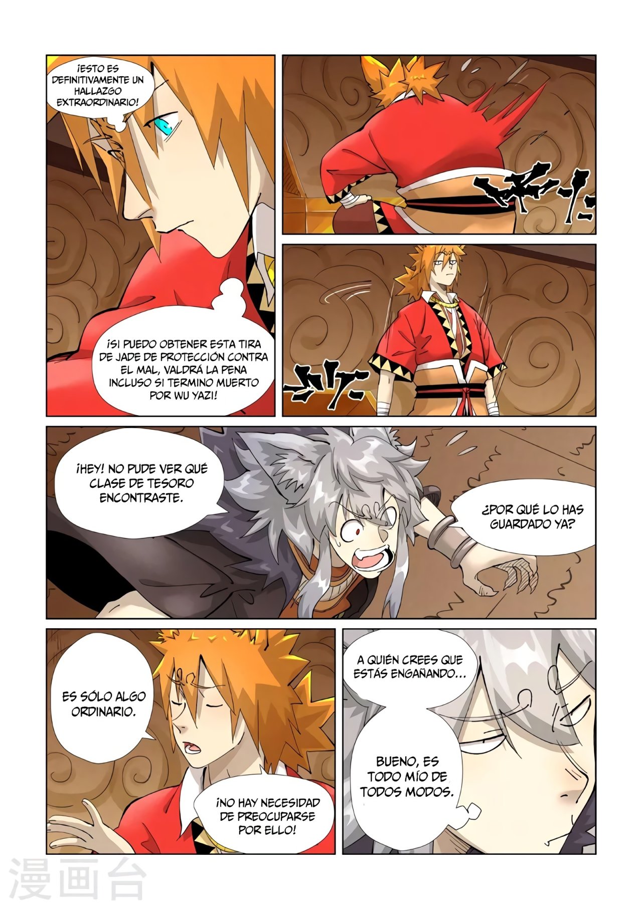 Tales of Demons and Gods capítulo 392.5 página 3