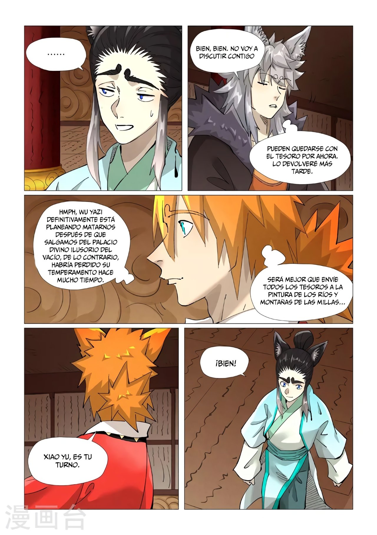 Tales of Demons and Gods capítulo 392.5 página 6