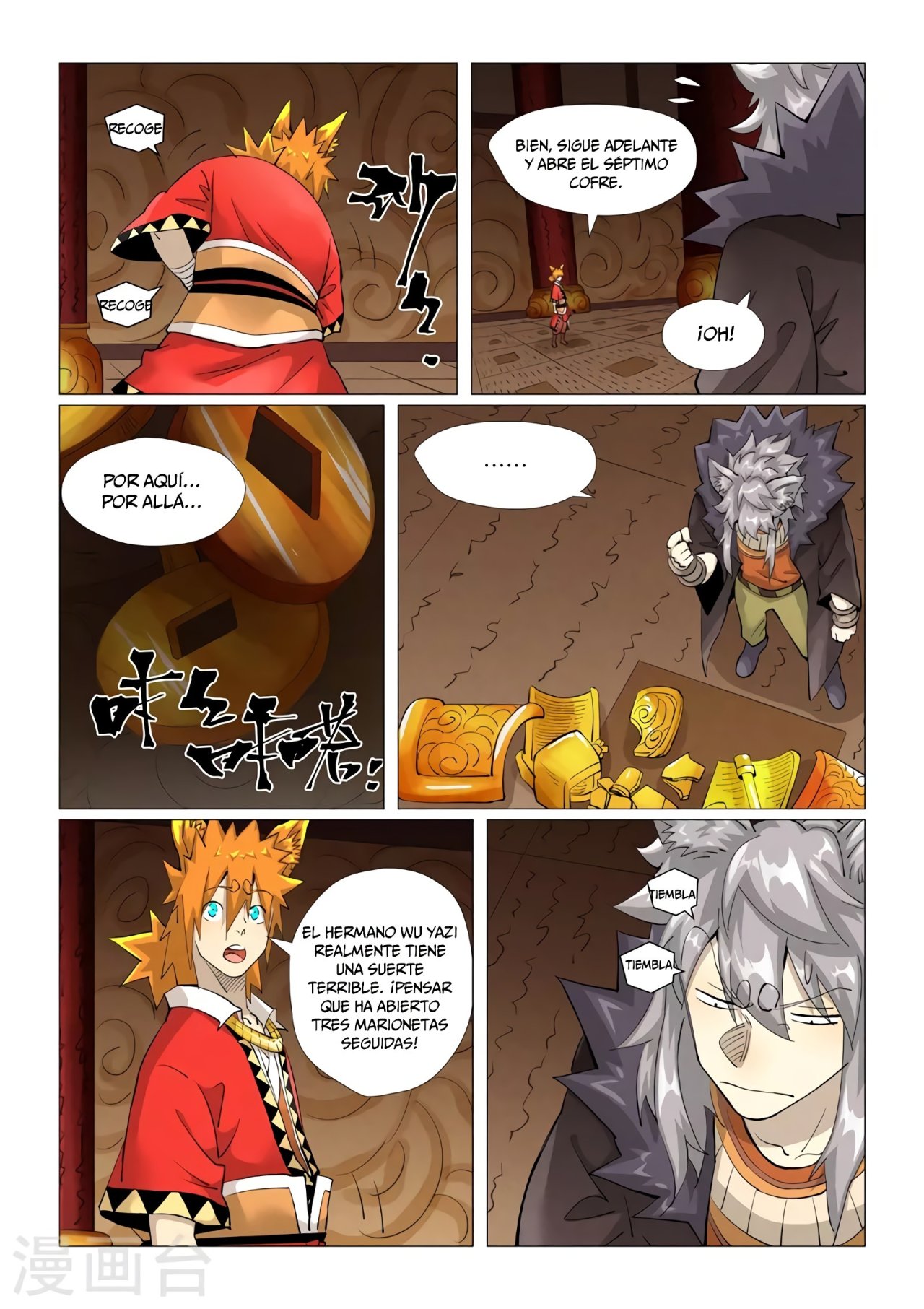 Tales of Demons and Gods capítulo 392.5 página 8