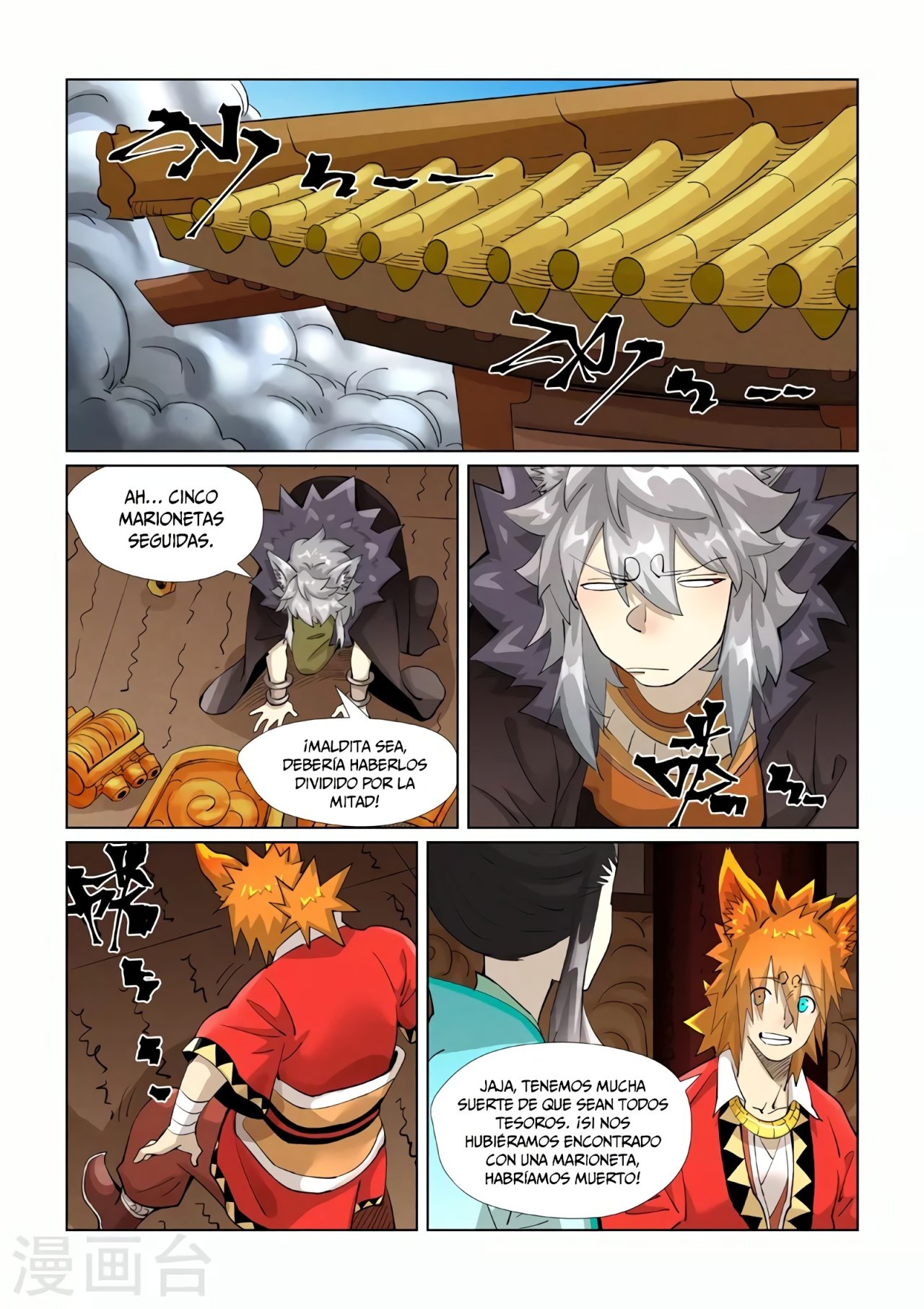 Tales of Demons and Gods capítulo 392.5 página 9