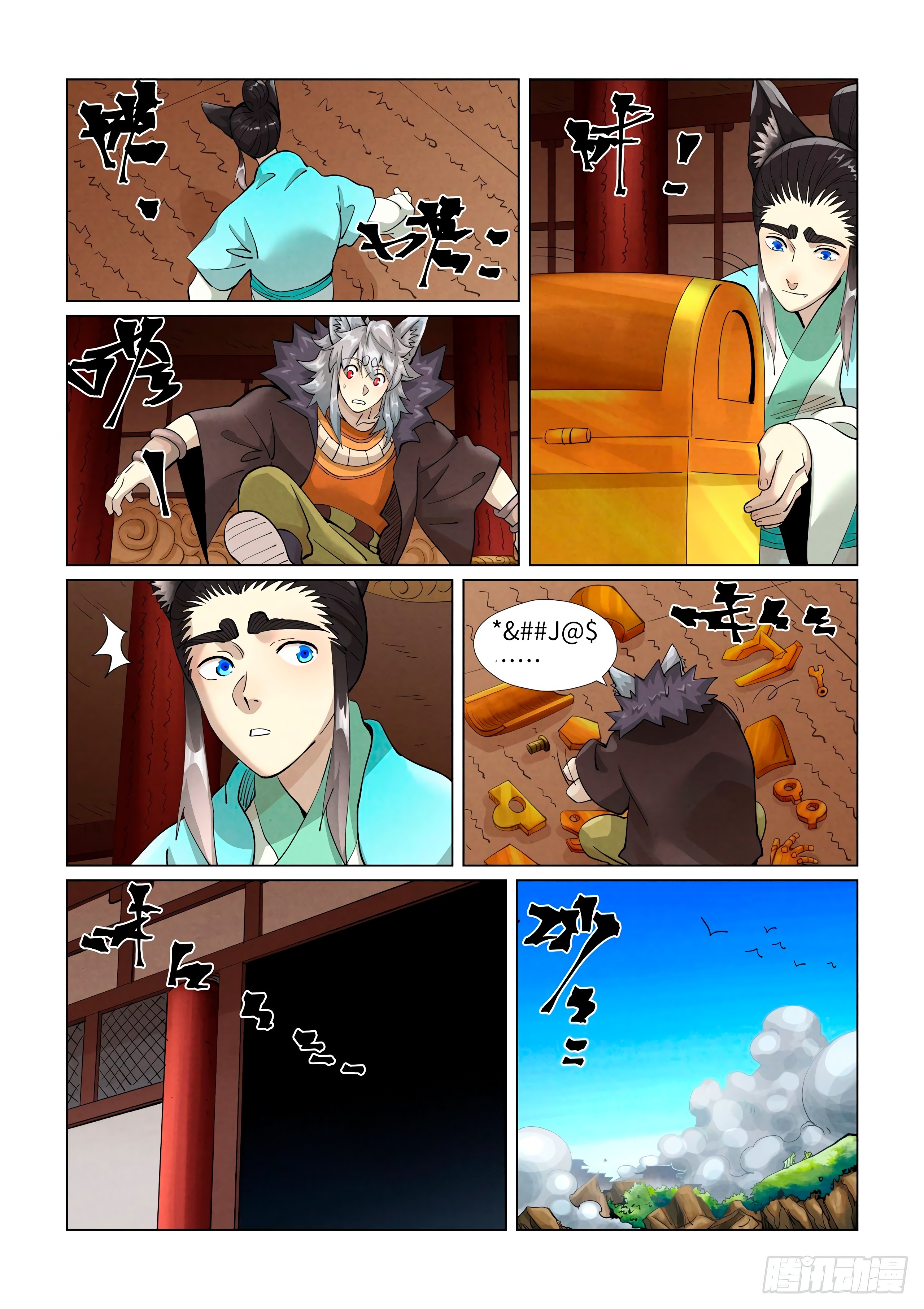 Tales of Demons and Gods capítulo 393 página 4