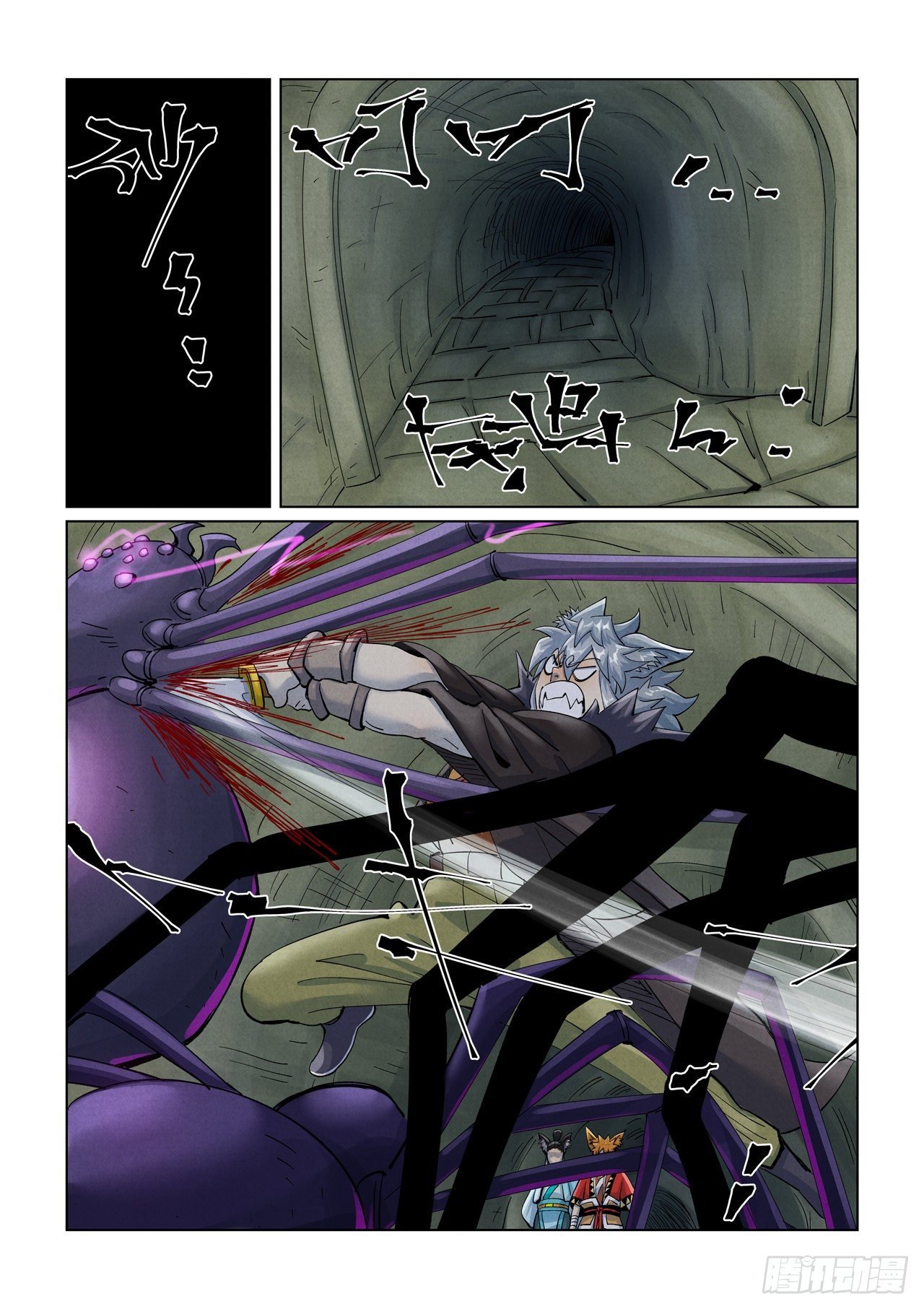 Tales of Demons and Gods capítulo 394 página 10