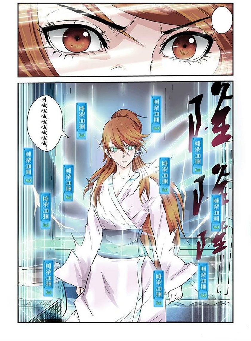 Tales of Demons and Gods capítulo 40 página 10
