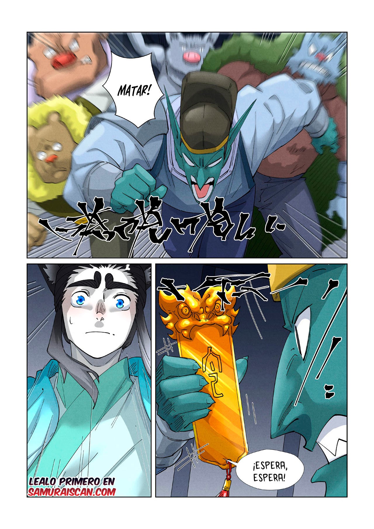 Tales of Demons and Gods capítulo 400.5 página 5
