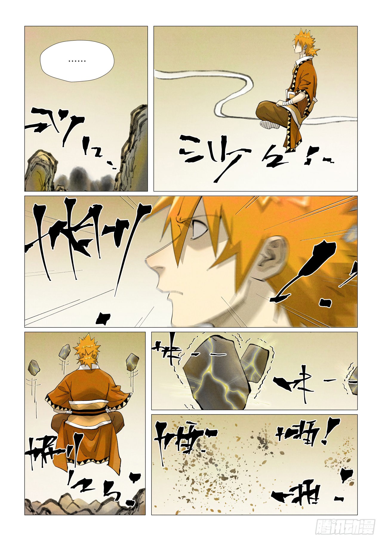 Tales of Demons and Gods capítulo 410 página 7