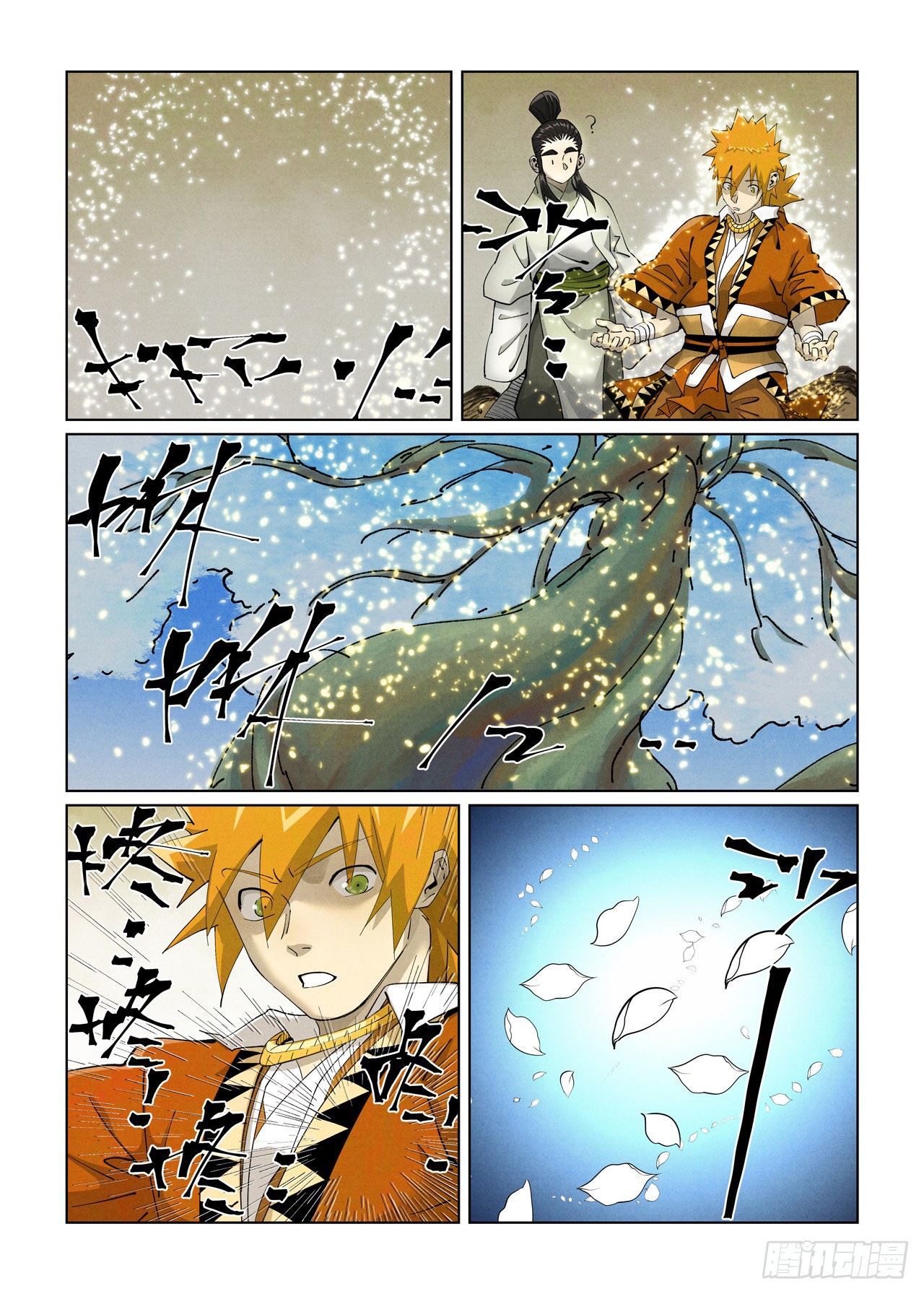 Tales of Demons and Gods capítulo 411.5 página 4