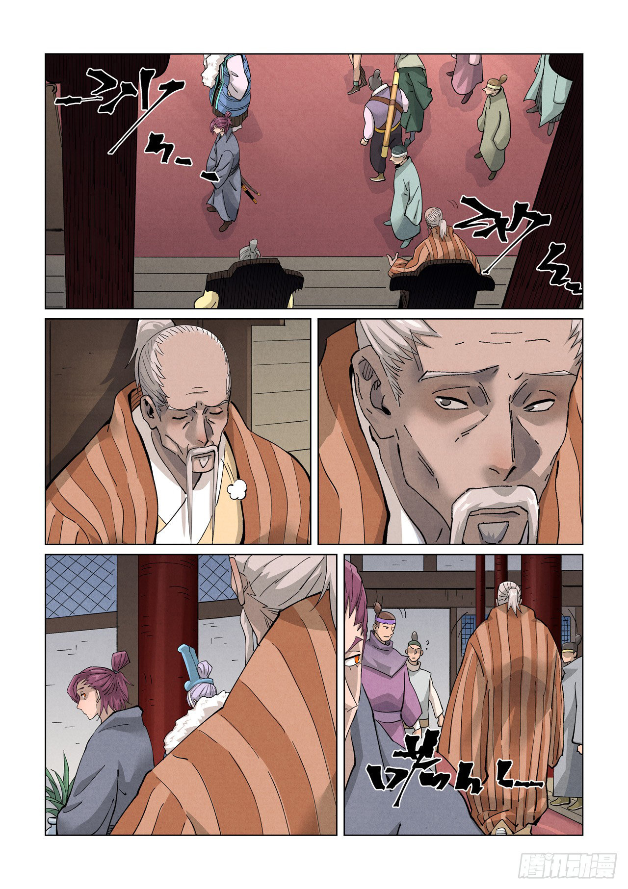 Tales of Demons and Gods capítulo 412.5 página 6