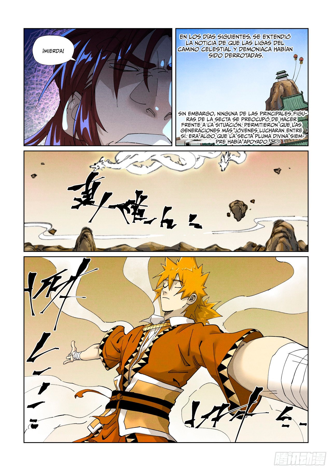 Tales of Demons and Gods capítulo 414.5 página 9
