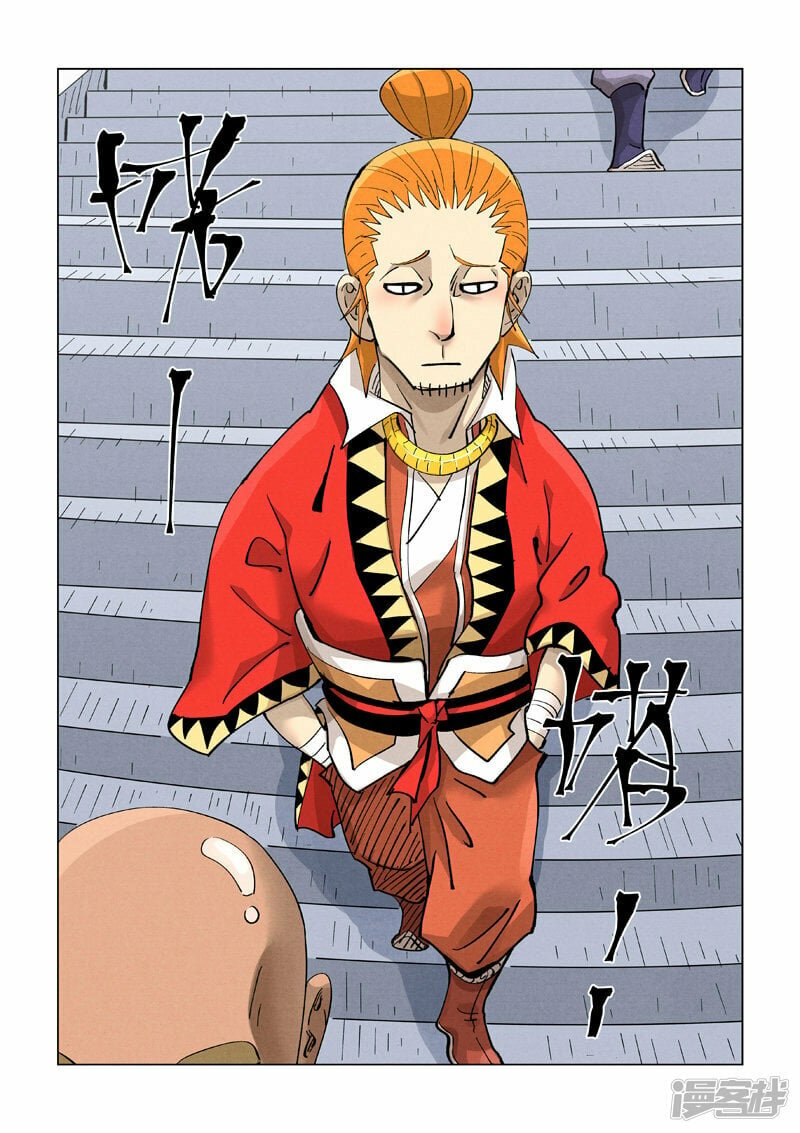 Tales of Demons and Gods capítulo 415.5 página 6