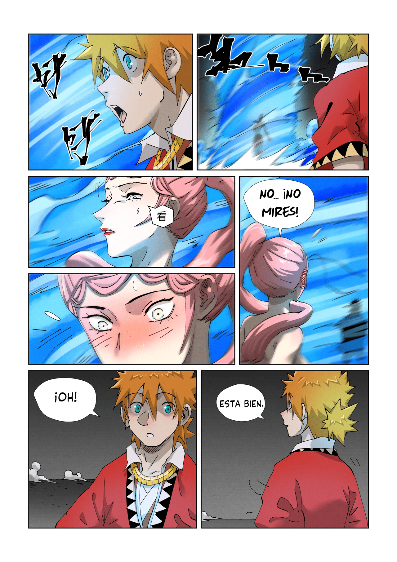 Tales of Demons and Gods capítulo 421.5 página 11