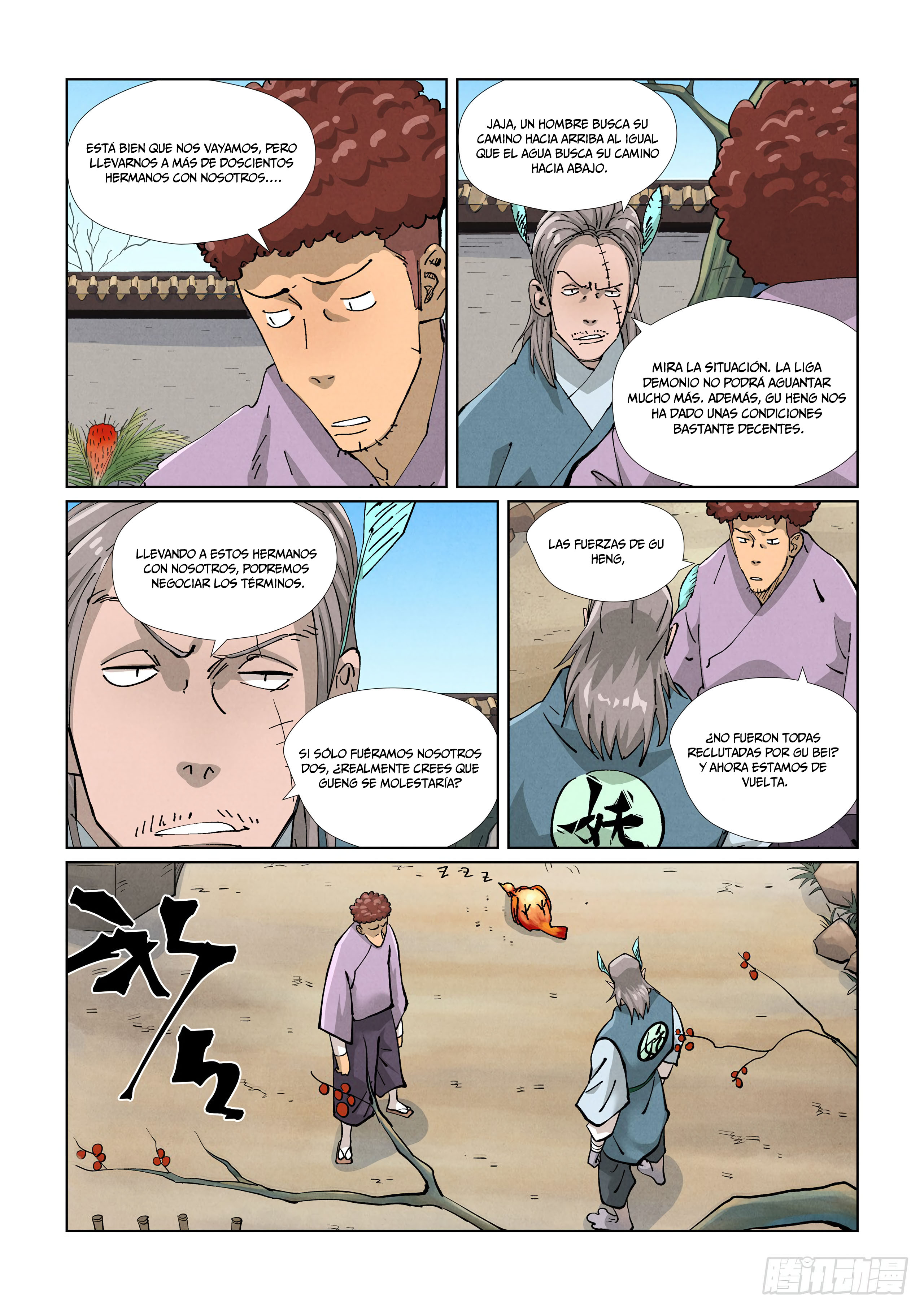 Tales of Demons and Gods capítulo 423.5 página 3