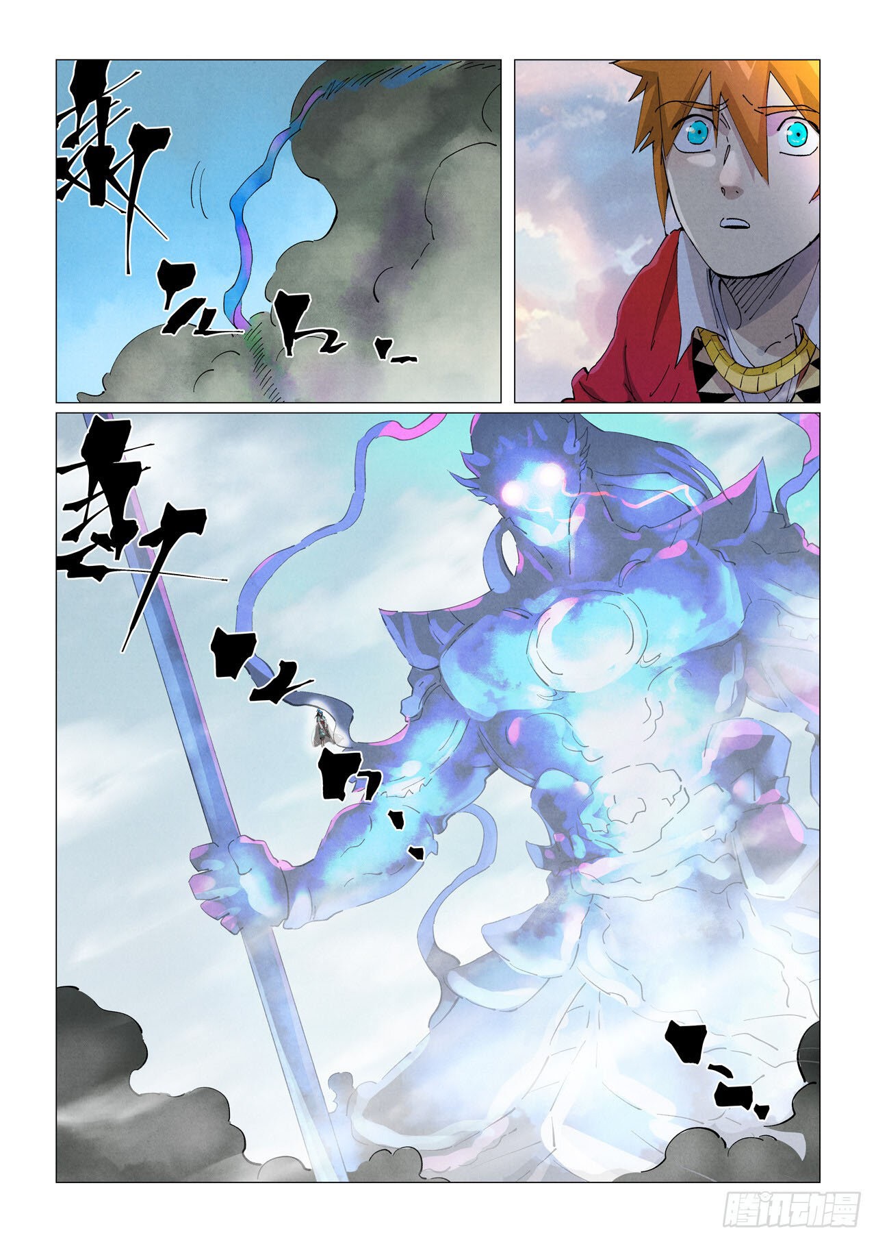 Tales of Demons and Gods capítulo 425.5 página 8