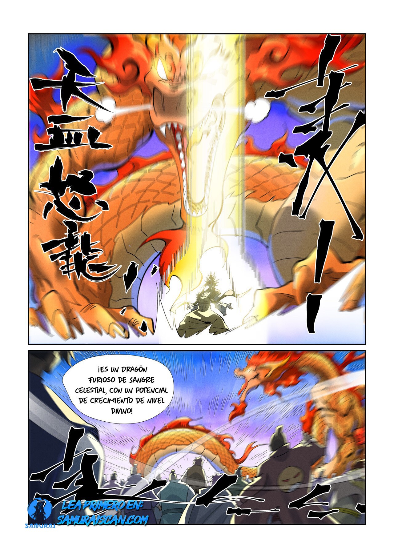 Tales of Demons and Gods capítulo 426.5 página 12