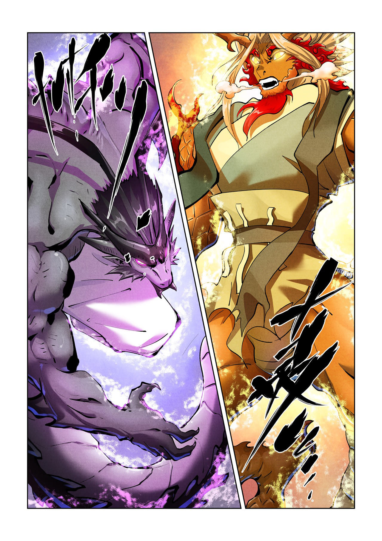 Tales of Demons and Gods capítulo 427 página 4
